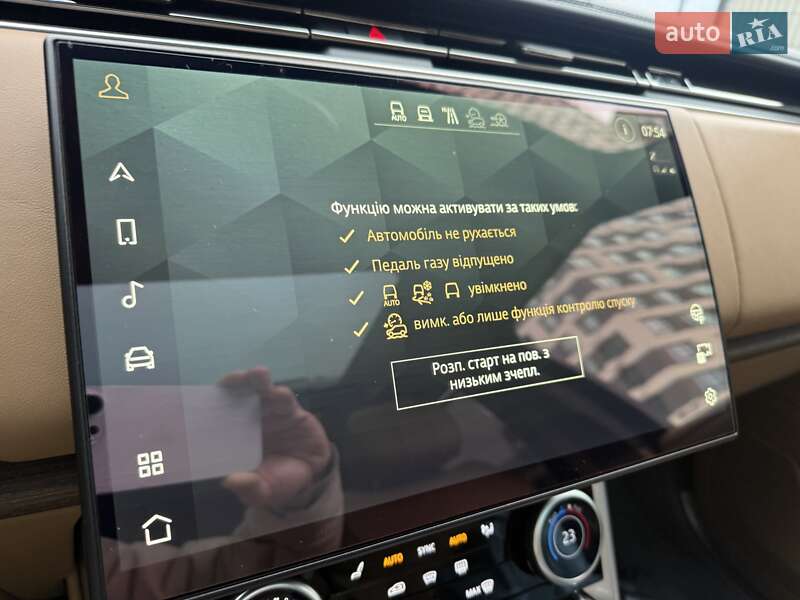 Внедорожник / Кроссовер Land Rover Range Rover 2023 в Киеве фото 59 Внедорожник / Кроссовер Land Rover Range Rover 2023 в Киеве