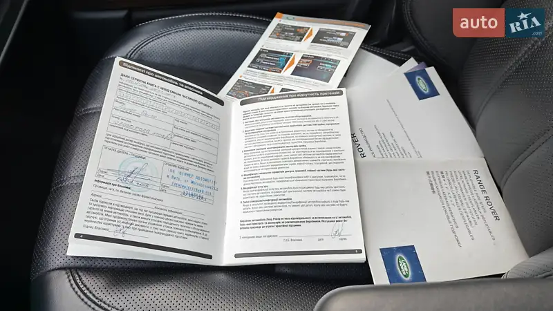 Внедорожник / Кроссовер Land Rover Range Rover 2013 в Киеве документ 2 фото Внедорожник / Кроссовер Land Rover Range Rover 2013 в Киеве документ