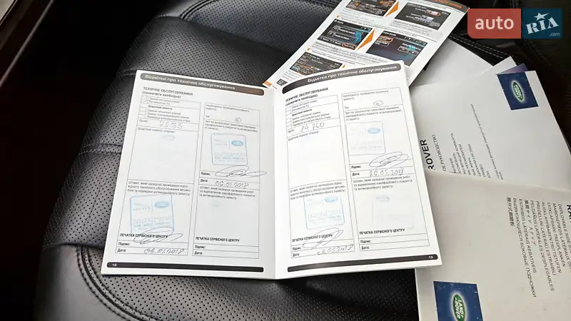 Внедорожник / Кроссовер Land Rover Range Rover 2013 в Киеве документ 4 фото Внедорожник / Кроссовер Land Rover Range Rover 2013 в Киеве документ