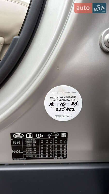 Внедорожник / Кроссовер Land Rover Range Rover 2018 в Киеве фото 27 Внедорожник / Кроссовер Land Rover Range Rover 2018 в Киеве
