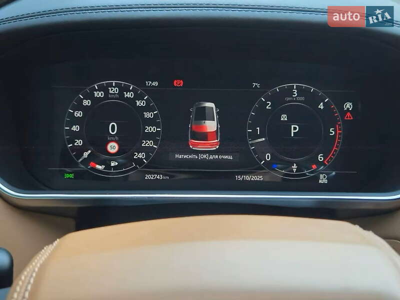 Внедорожник / Кроссовер Land Rover Range Rover 2020 в Киеве фото 34 Внедорожник / Кроссовер Land Rover Range Rover 2020 в Киеве