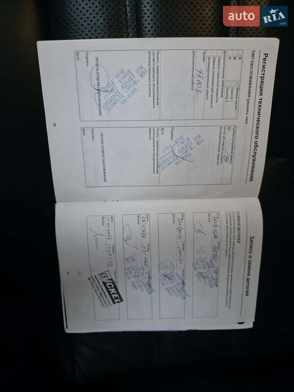 Позашляховик / Кросовер Land Rover Range Rover 2011 в Києві