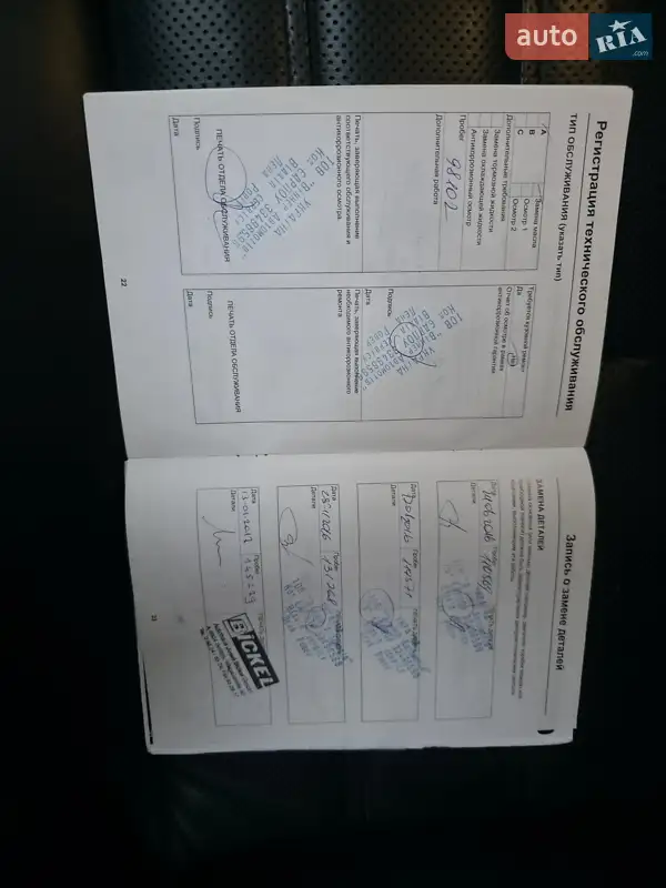 Позашляховик / Кросовер Land Rover Range Rover 2011 в Києві документ