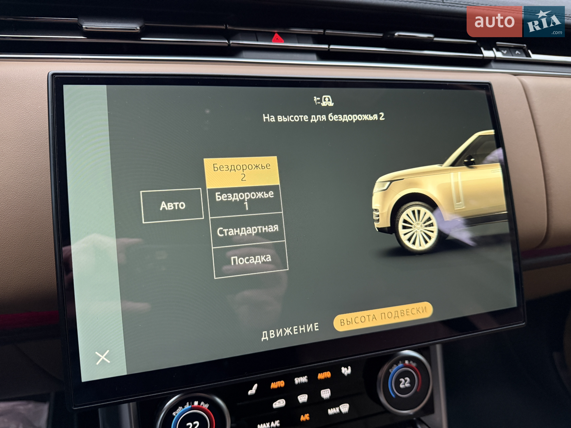 2022 Land Rover Range Rover - мініатюра 64