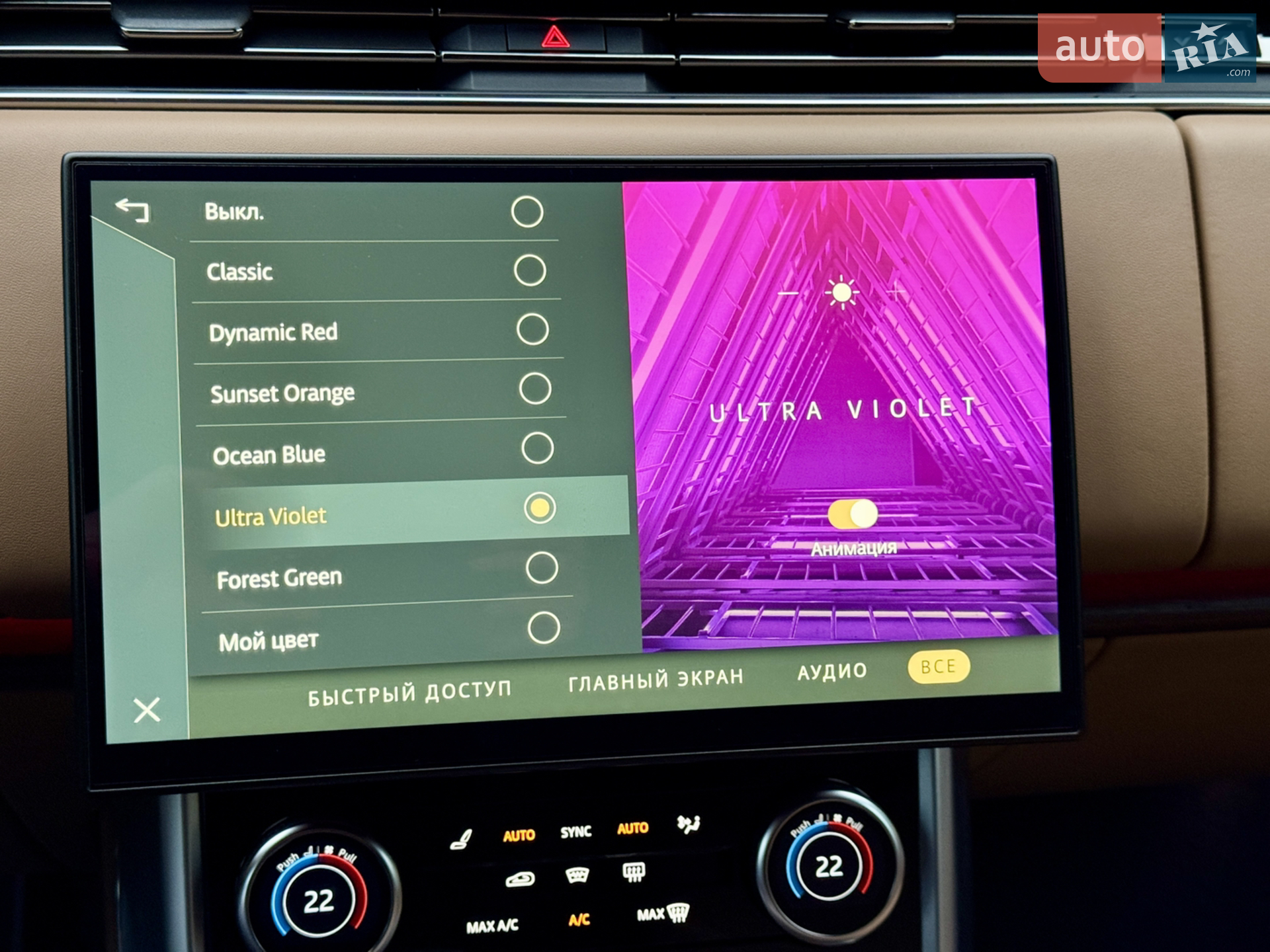 2022 Land Rover Range Rover - мініатюра 68