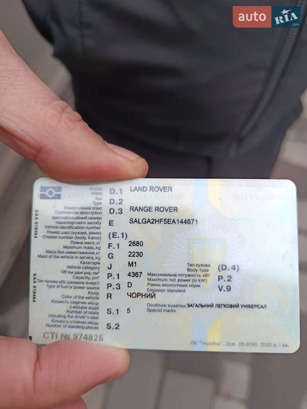 Позашляховик / Кросовер Land Rover Range Rover 2013 в Коломиї фото 2 Позашляховик / Кросовер Land Rover Range Rover 2013 в Коломиї