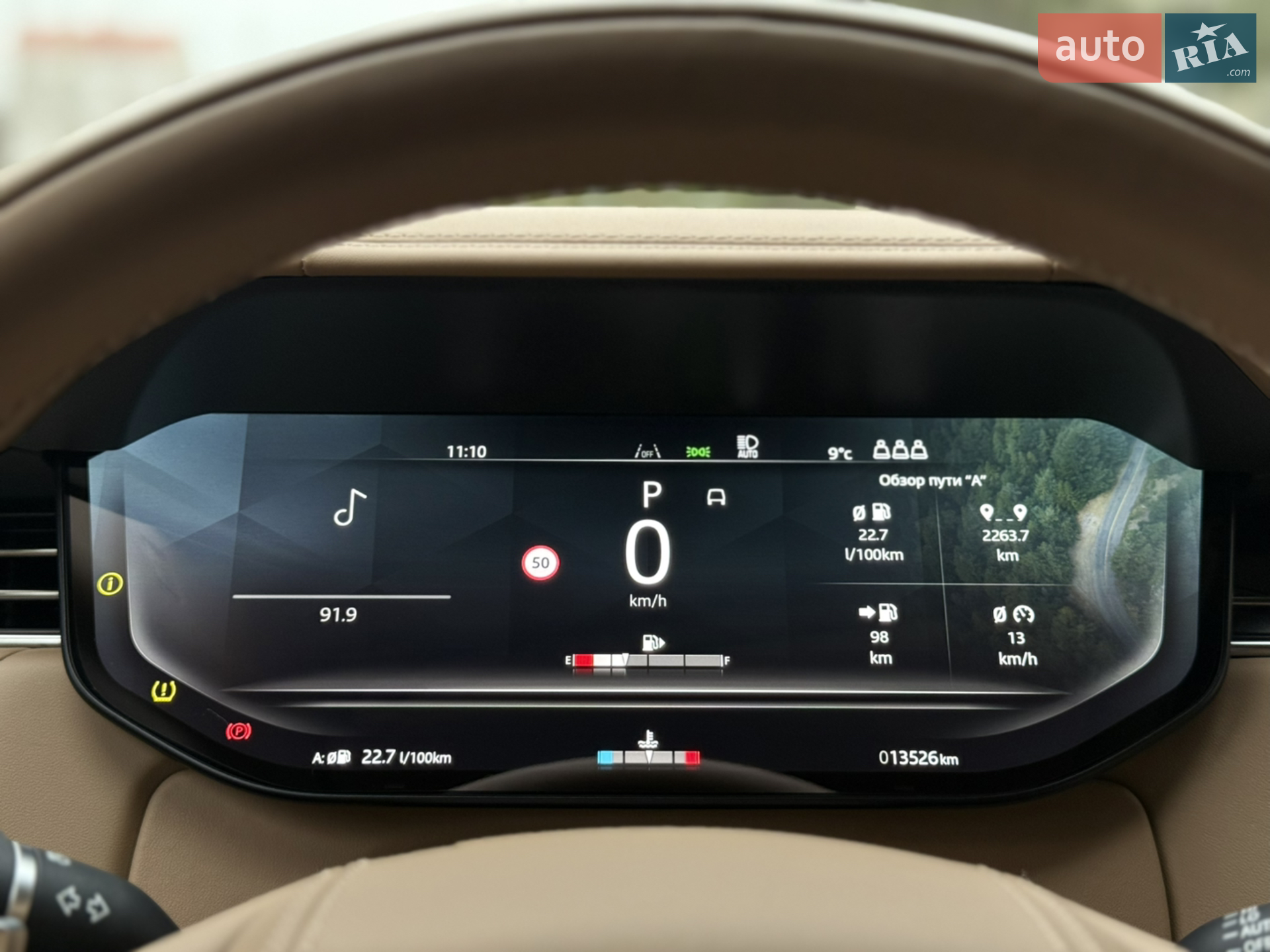 2024 Land Rover Range Rover - мініатюра 77