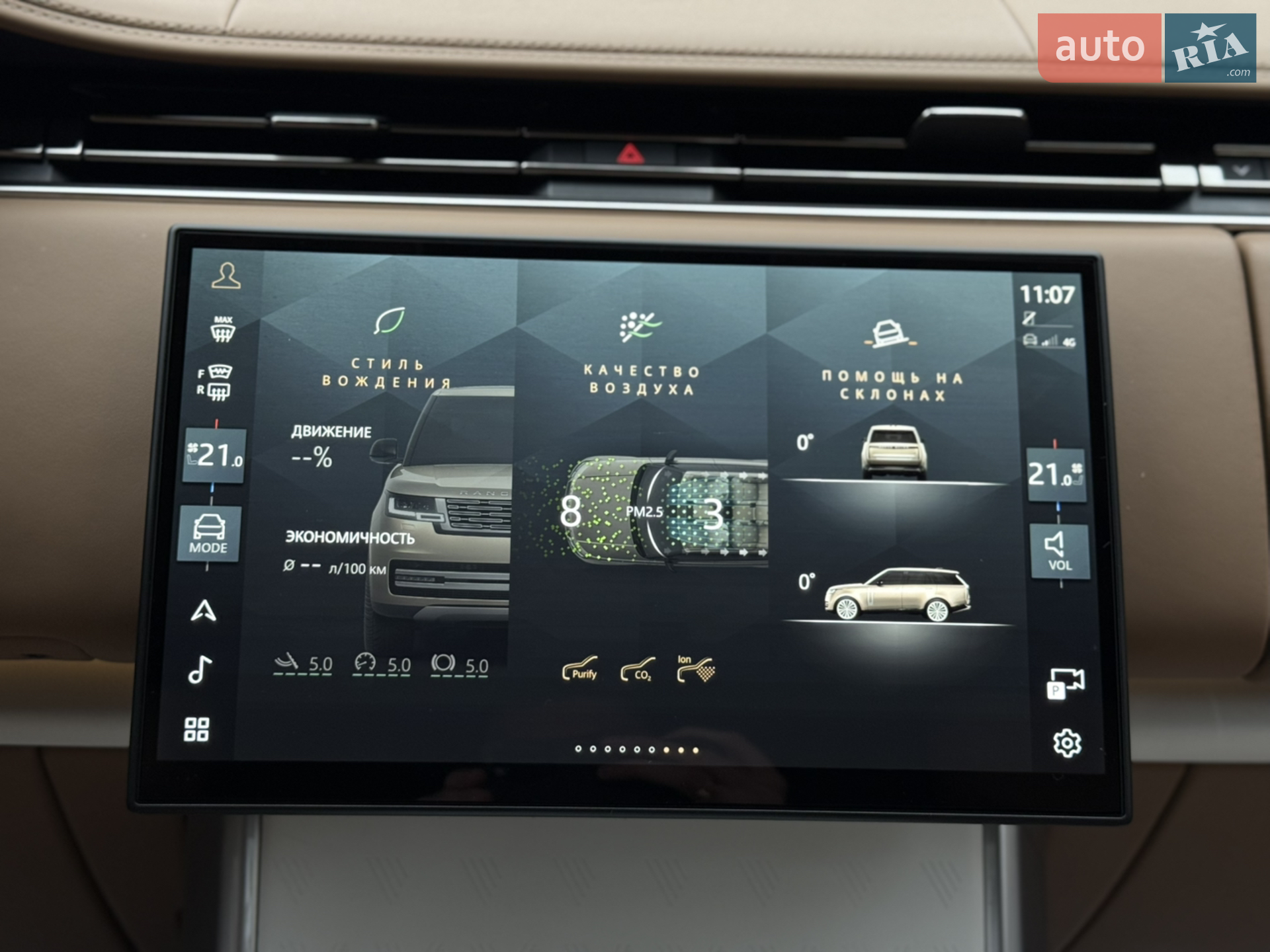 2024 Land Rover Range Rover - мініатюра 82