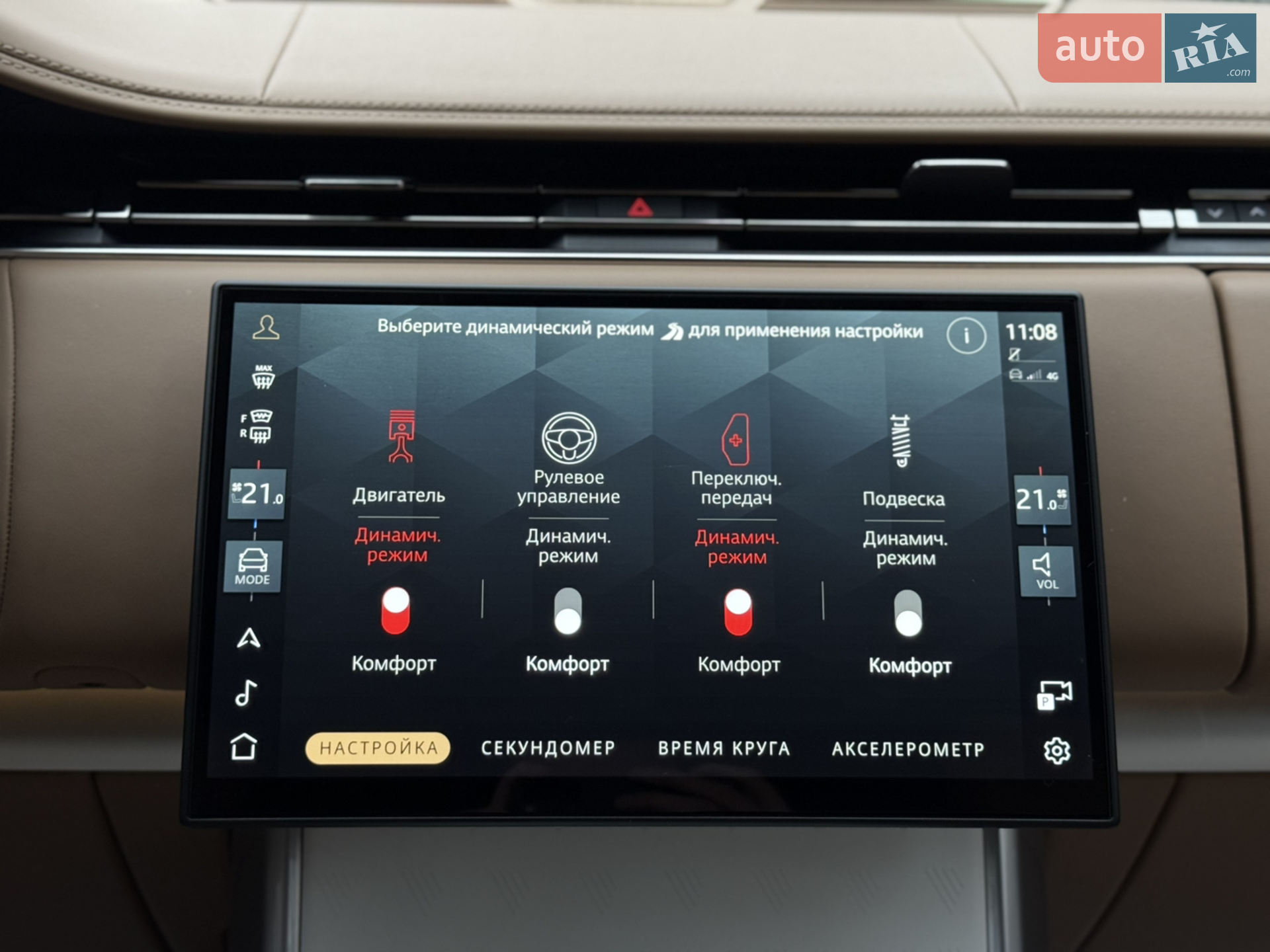 2024 Land Rover Range Rover - мініатюра 88