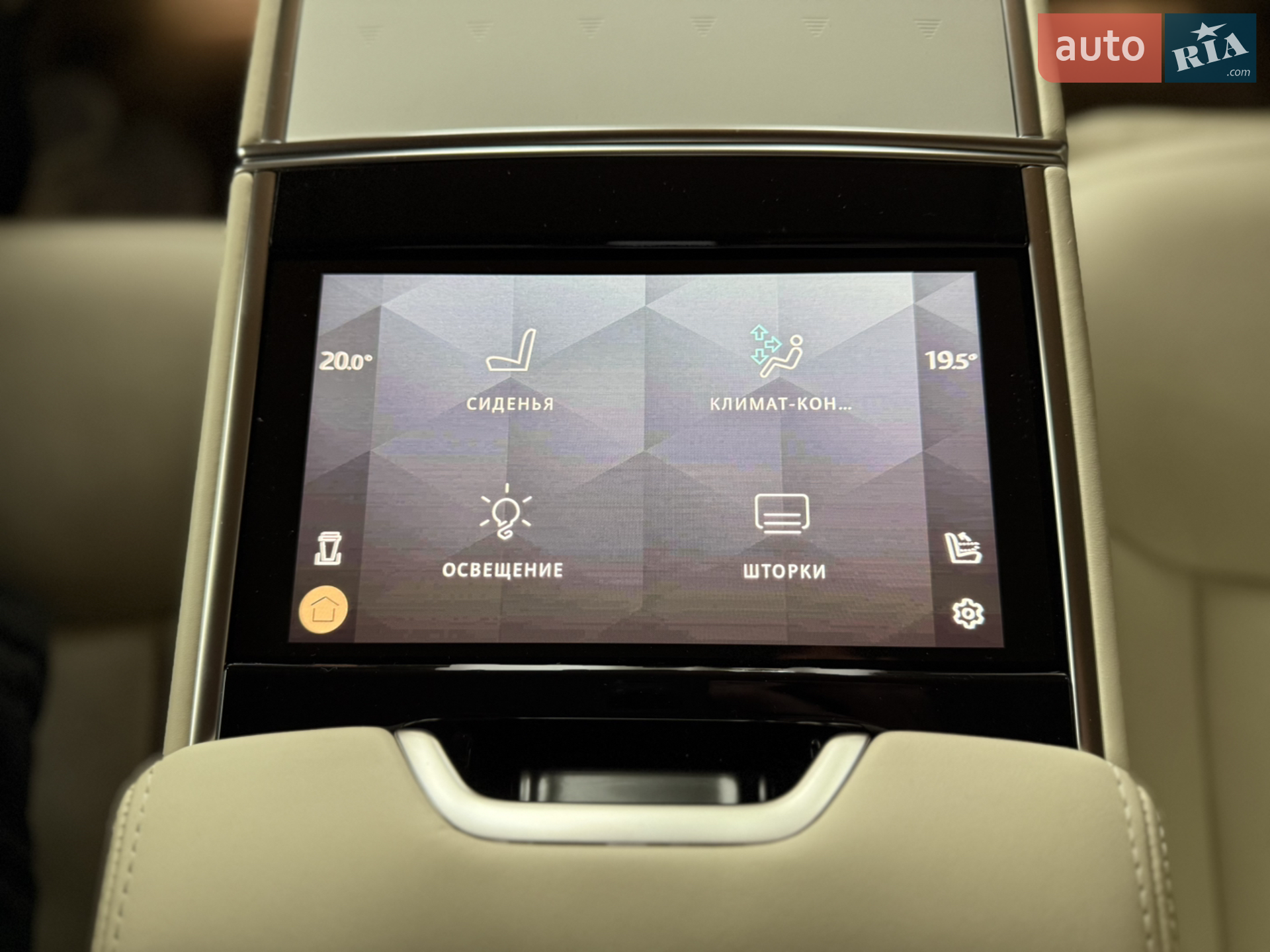 2024 Land Rover Range Rover - мініатюра 92