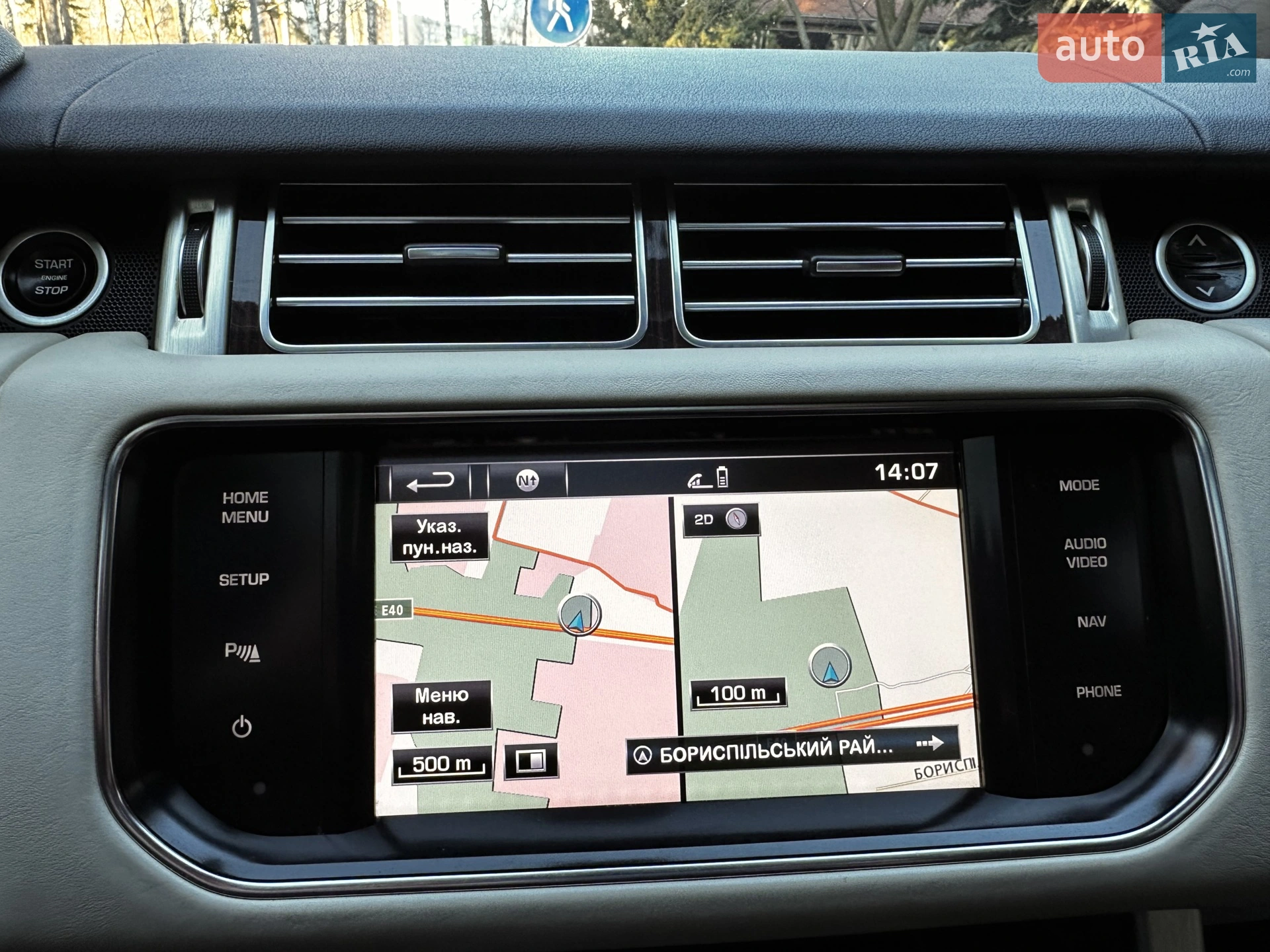 2013 Land Rover Range Rover - мініатюра 69