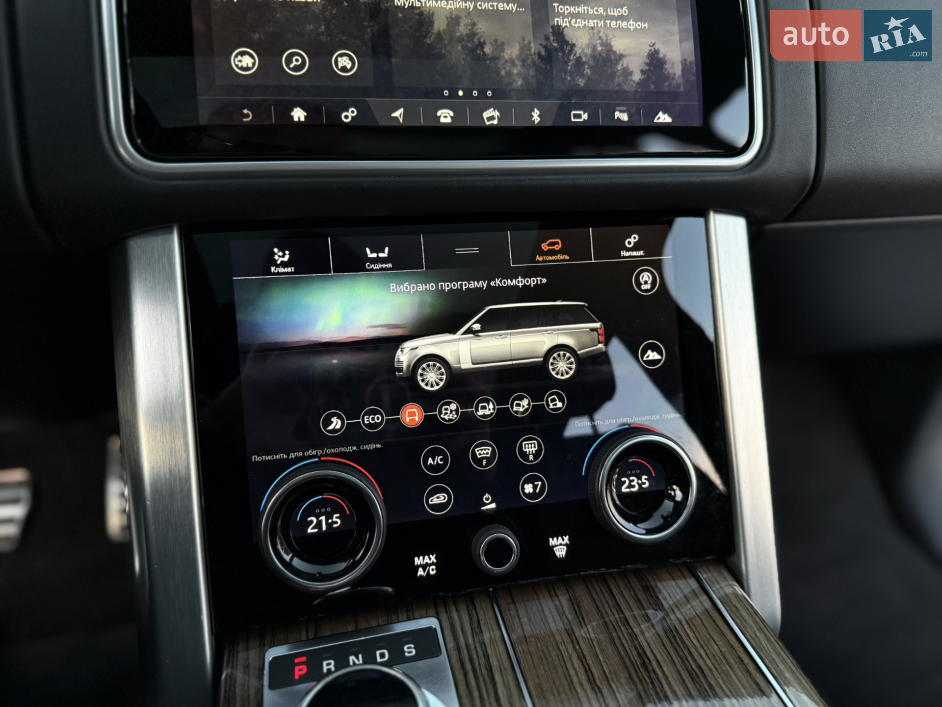 2018 Land Rover Range Rover - мініатюра 18