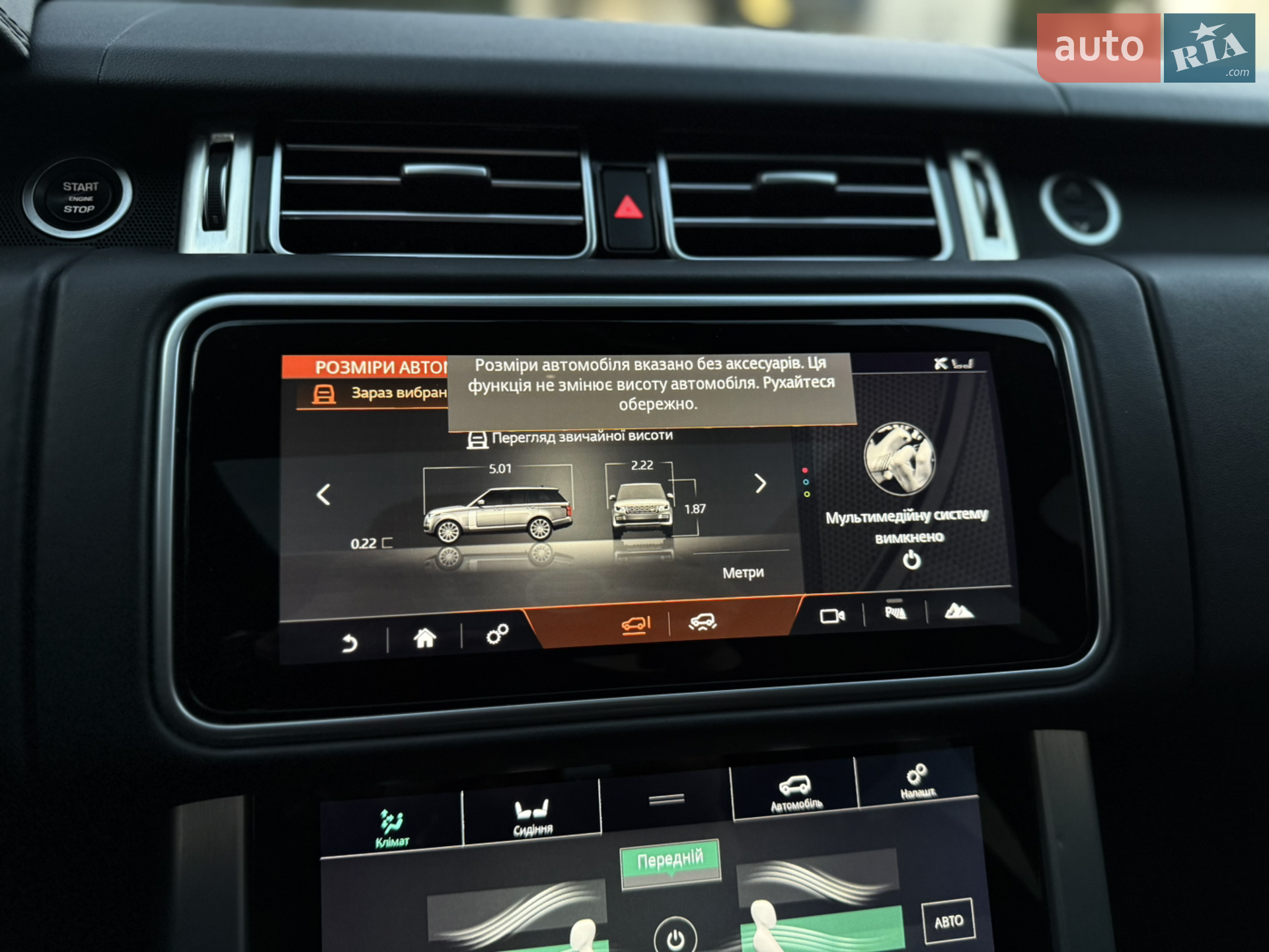 2018 Land Rover Range Rover - мініатюра 25