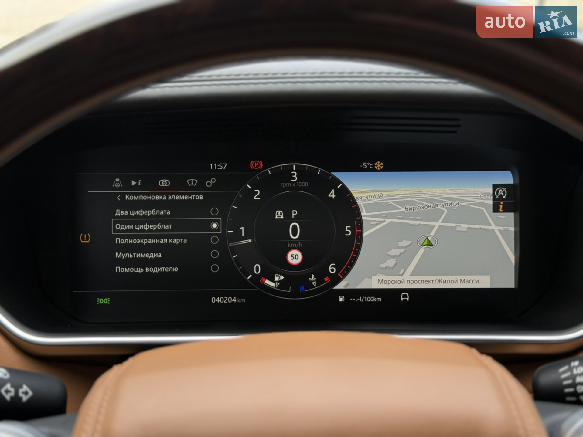 2021 Land Rover Range Rover - мініатюра 51