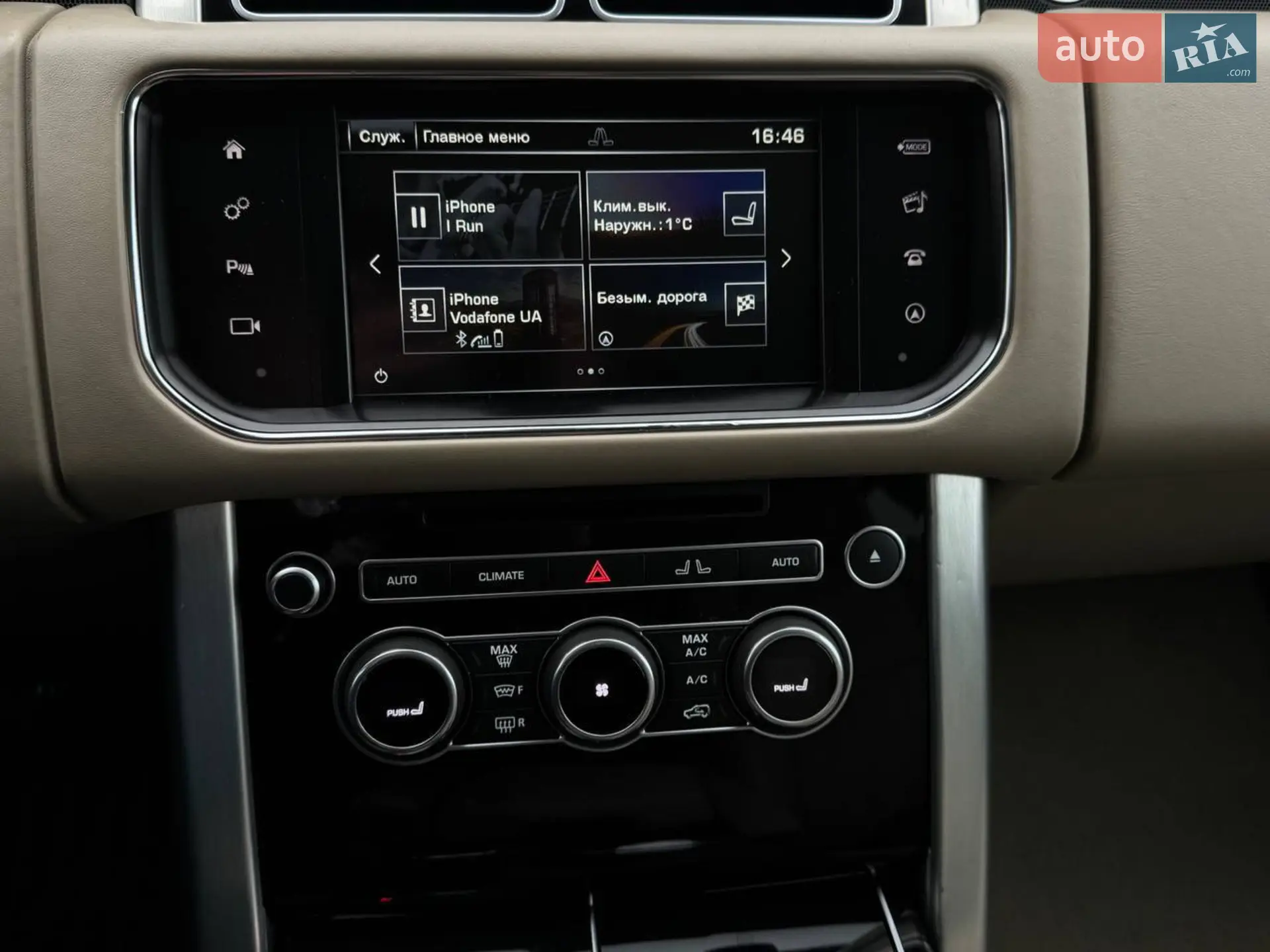 2015 Land Rover Range Rover - мініатюра 14