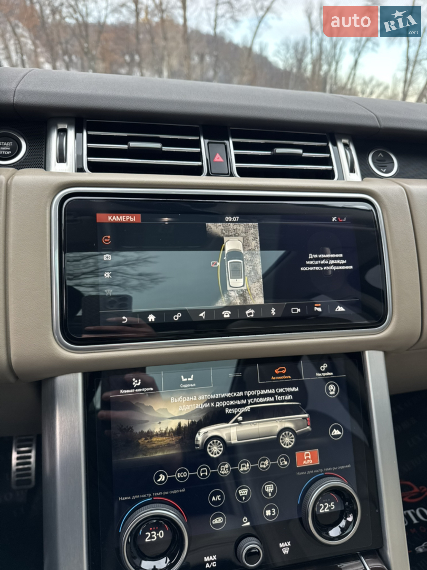 2021 Land Rover Range Rover - мініатюра 24