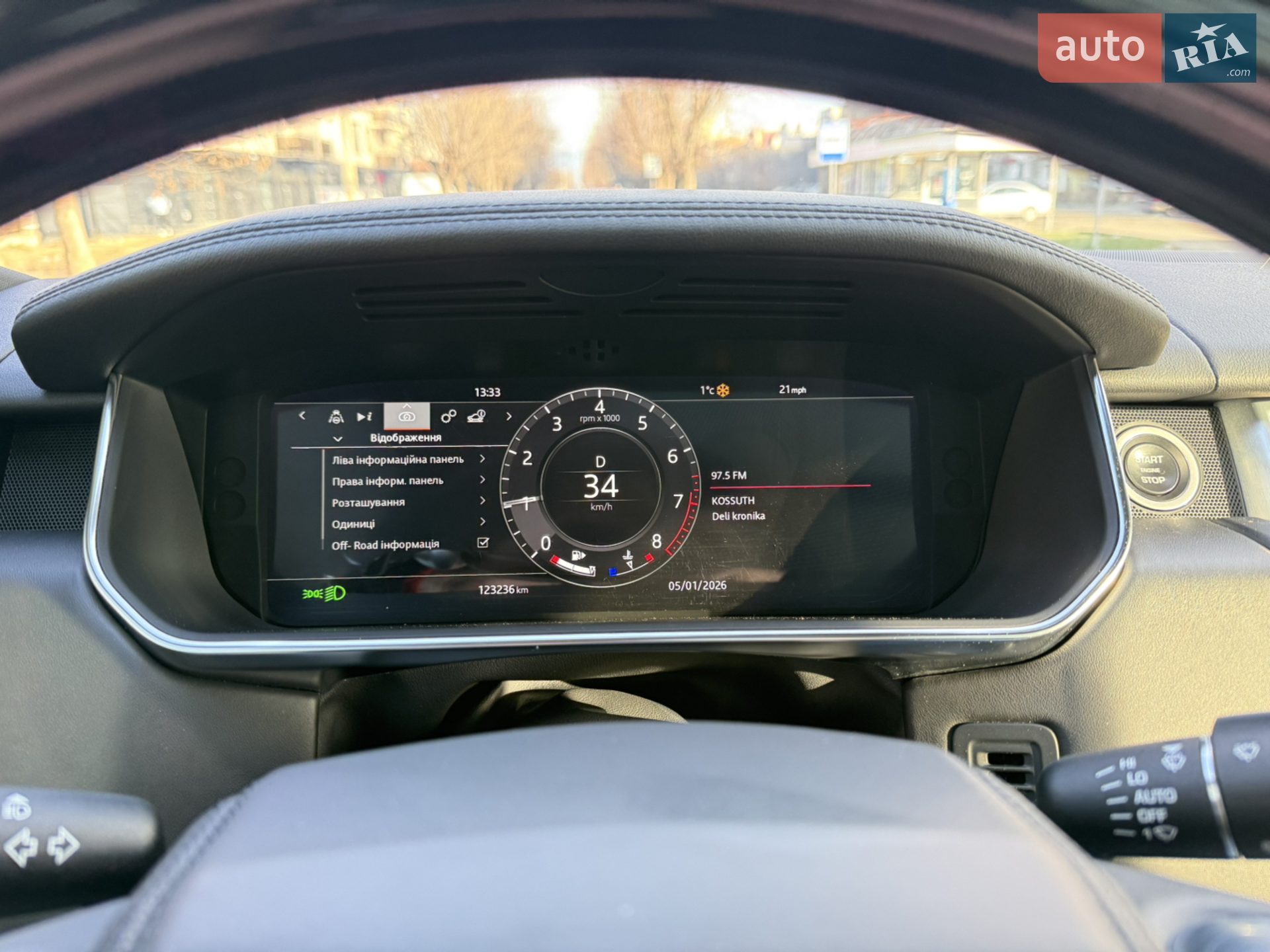 2020 Land Rover Range Rover - мініатюра 41