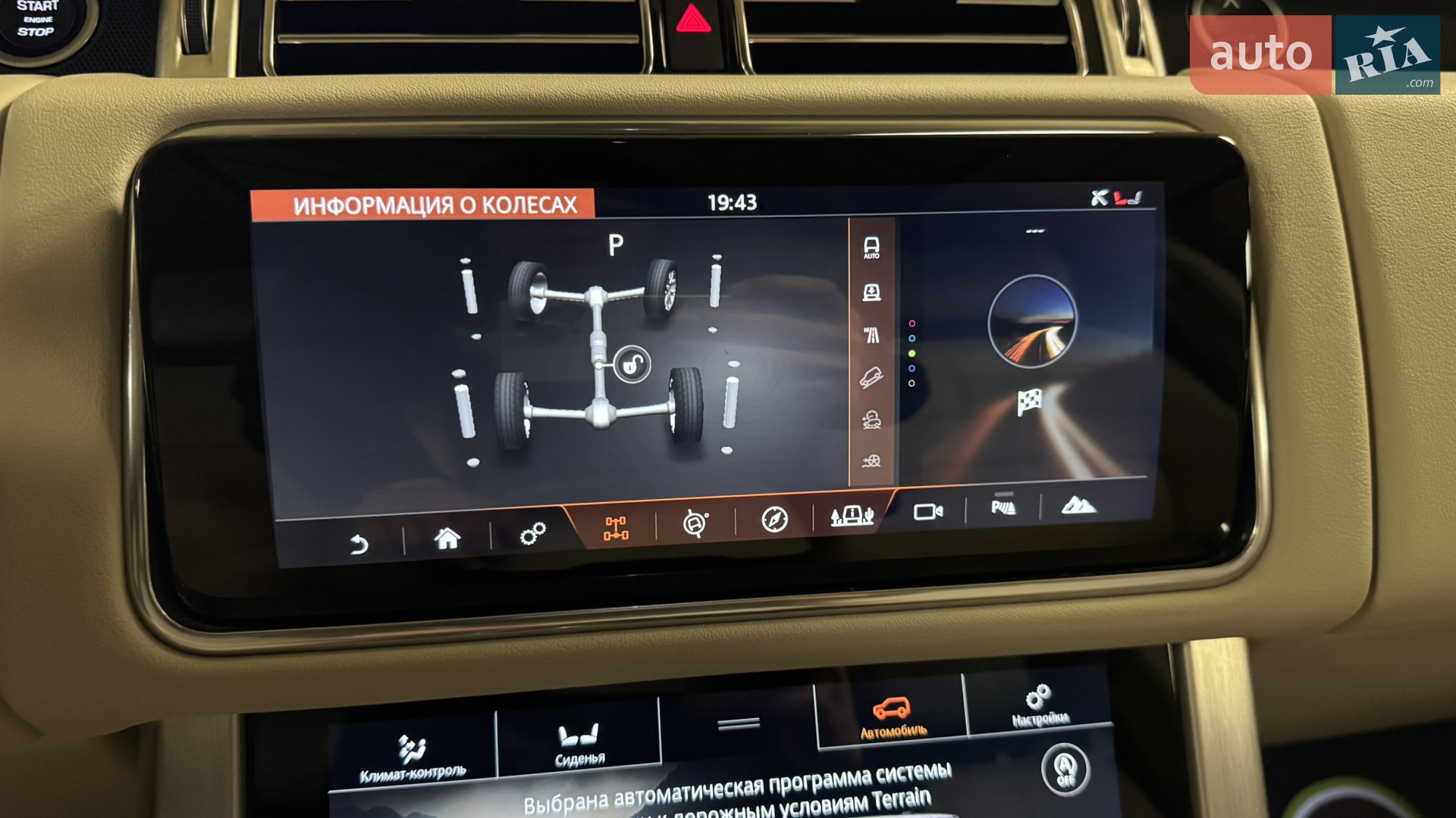 2020 Land Rover Range Rover - мініатюра 38