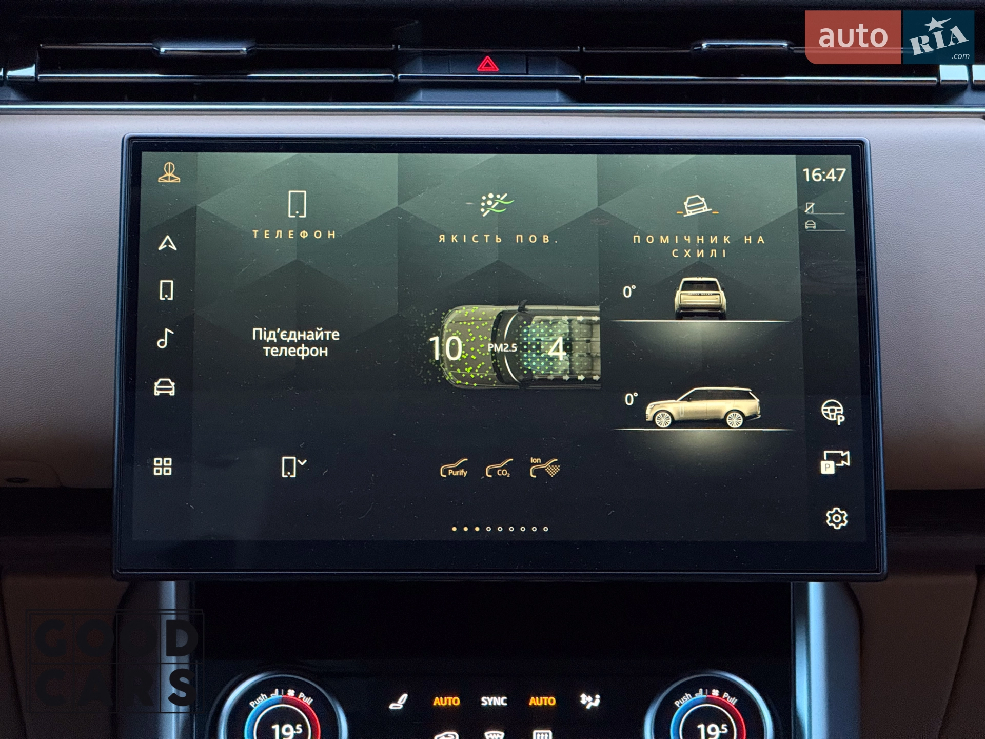 2023 Land Rover Range Rover - мініатюра 40