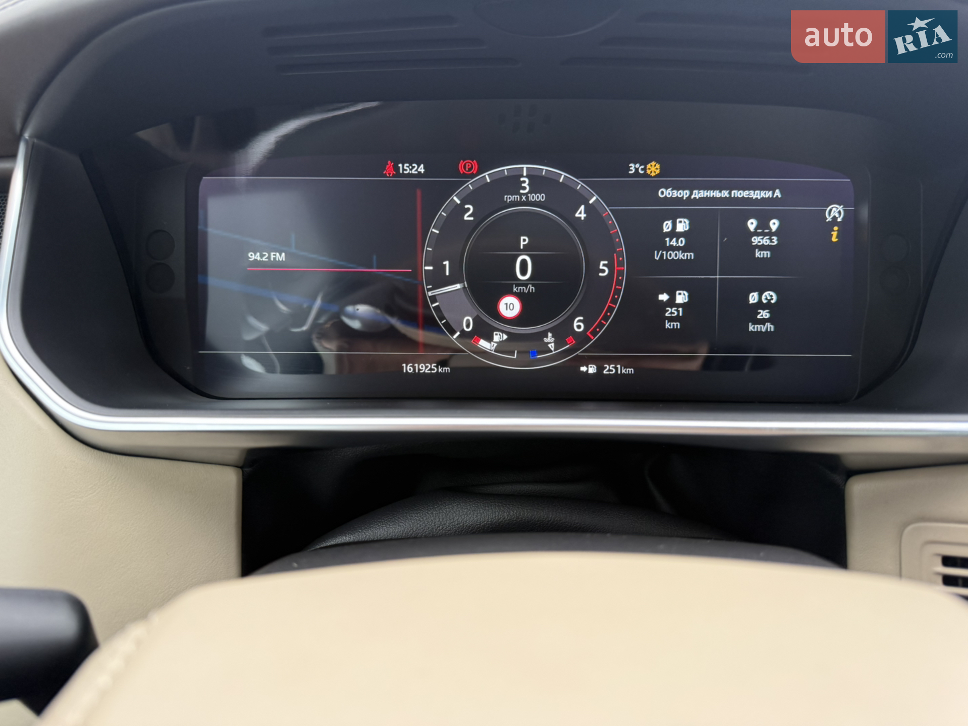 2018 Land Rover Range Rover - мініатюра 23