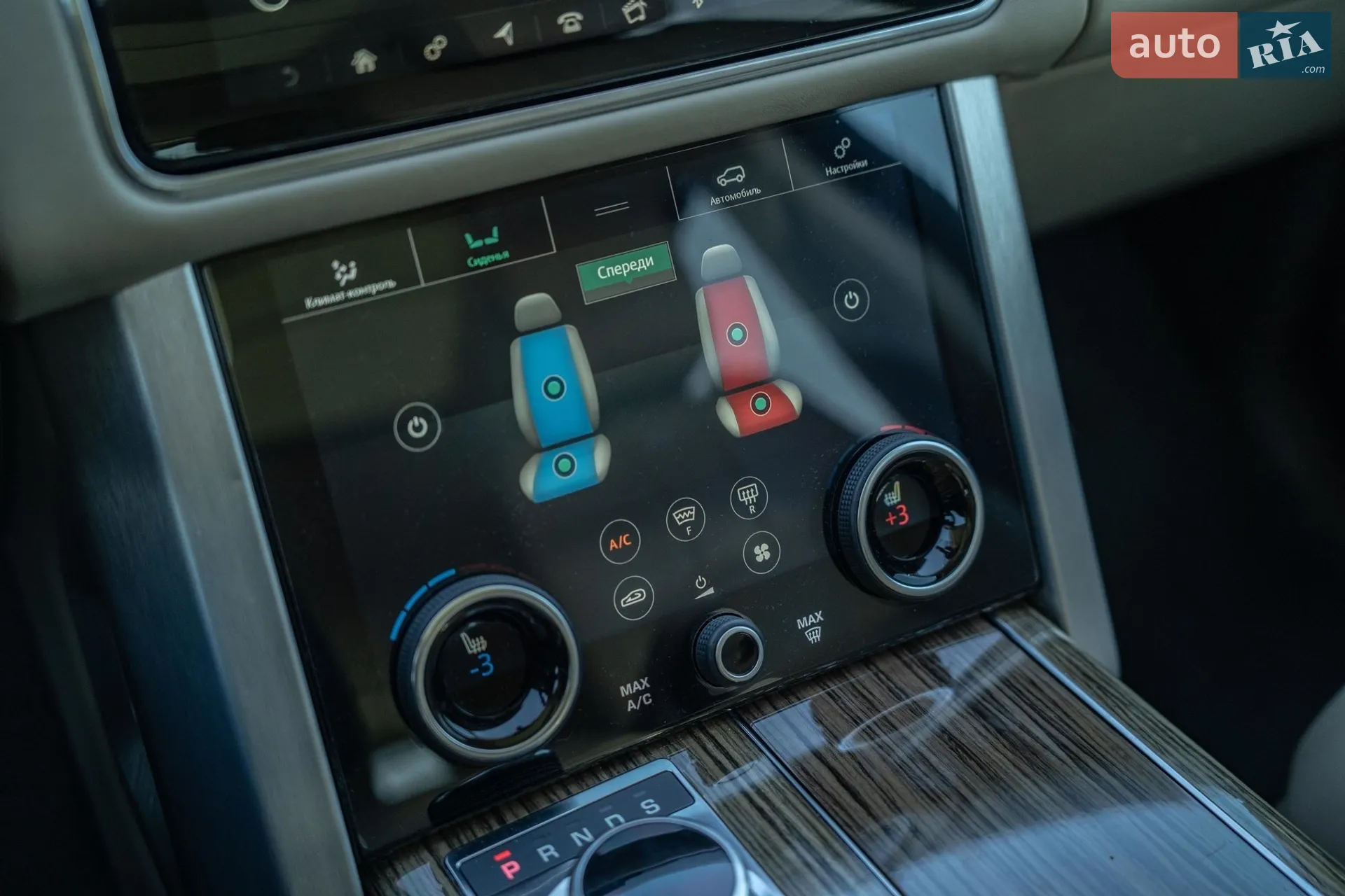 2018 Land Rover Range Rover - мініатюра 31