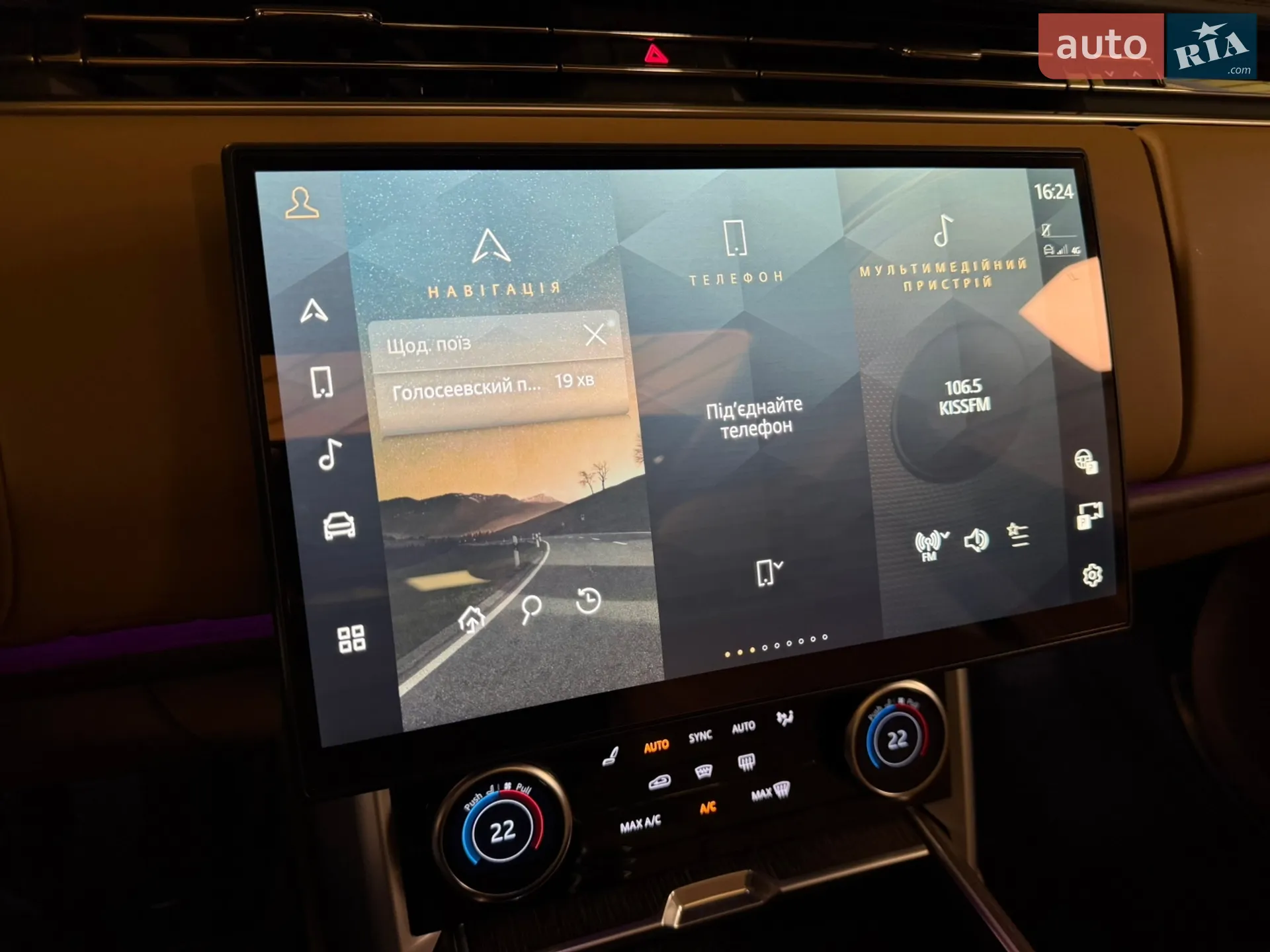 2023 Land Rover Range Rover - мініатюра 25