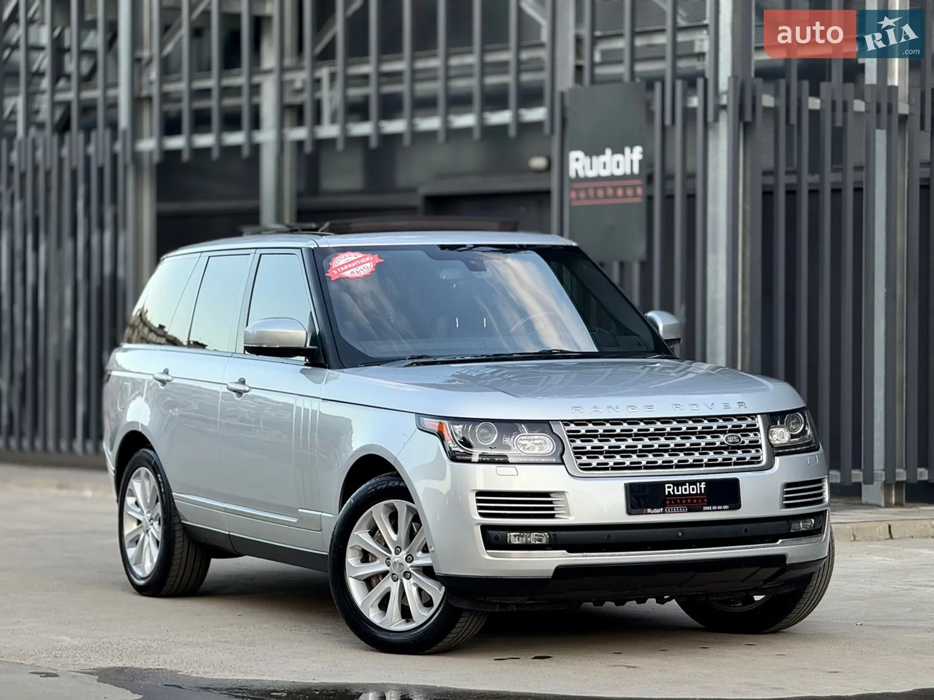 2016 Land Rover Range Rover - мініатюра 7