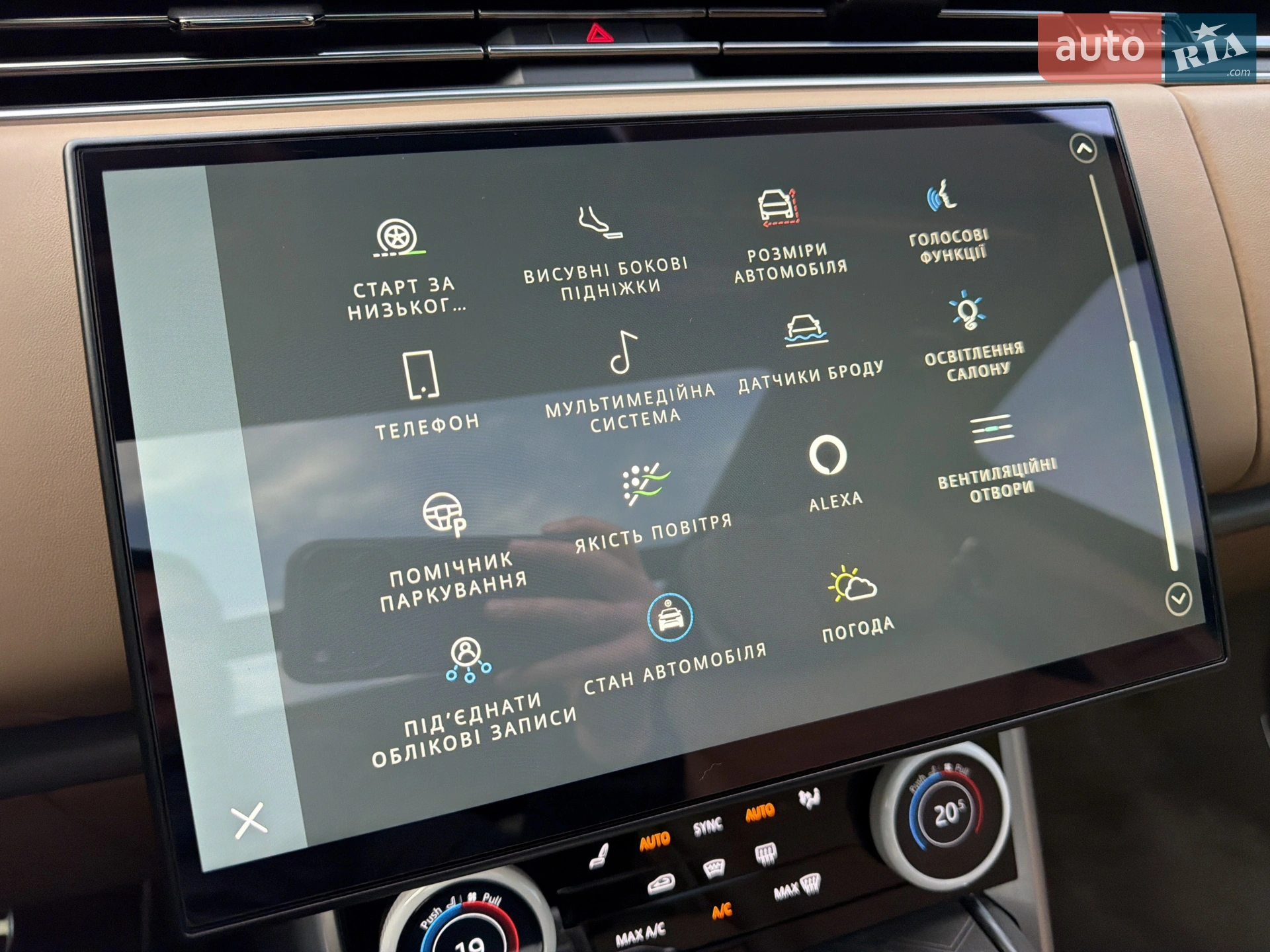 2023 Land Rover Range Rover - мініатюра 34