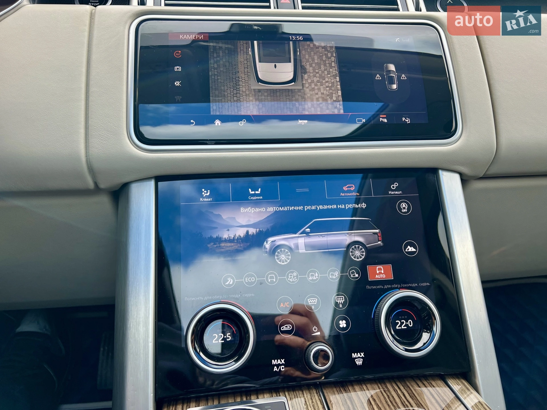 2018 Land Rover Range Rover - мініатюра 93