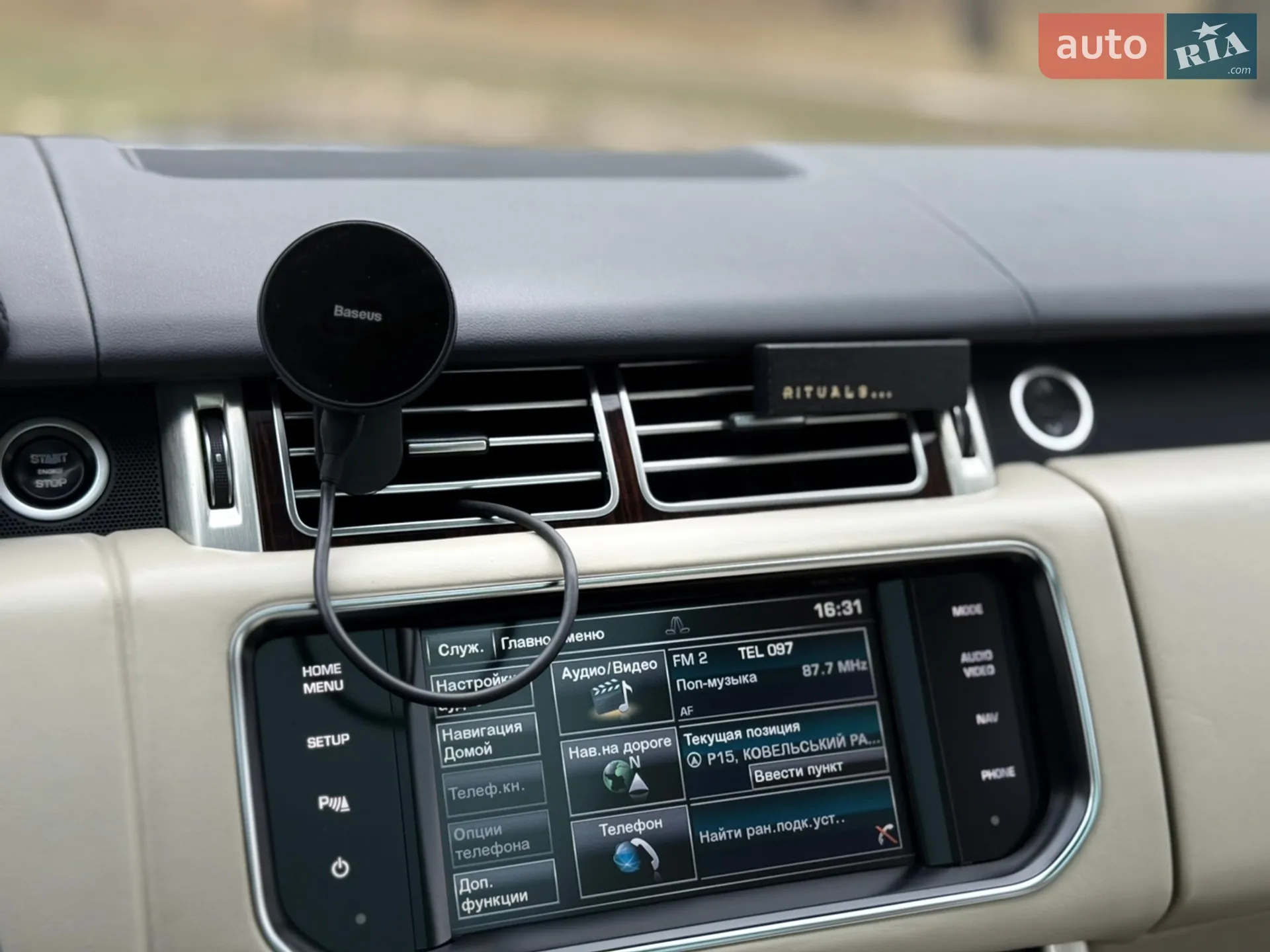 2015 Land Rover Range Rover - мініатюра 119