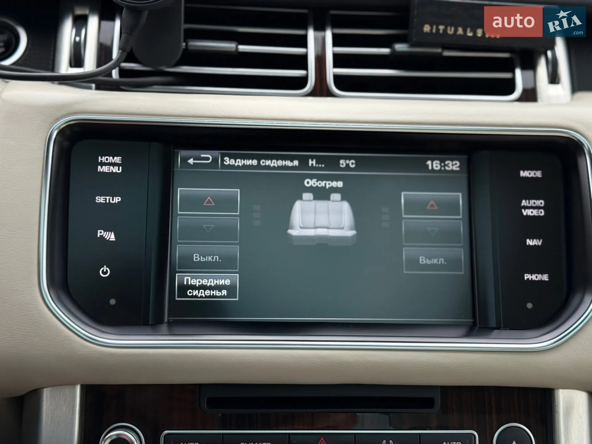 2015 Land Rover Range Rover - мініатюра 171