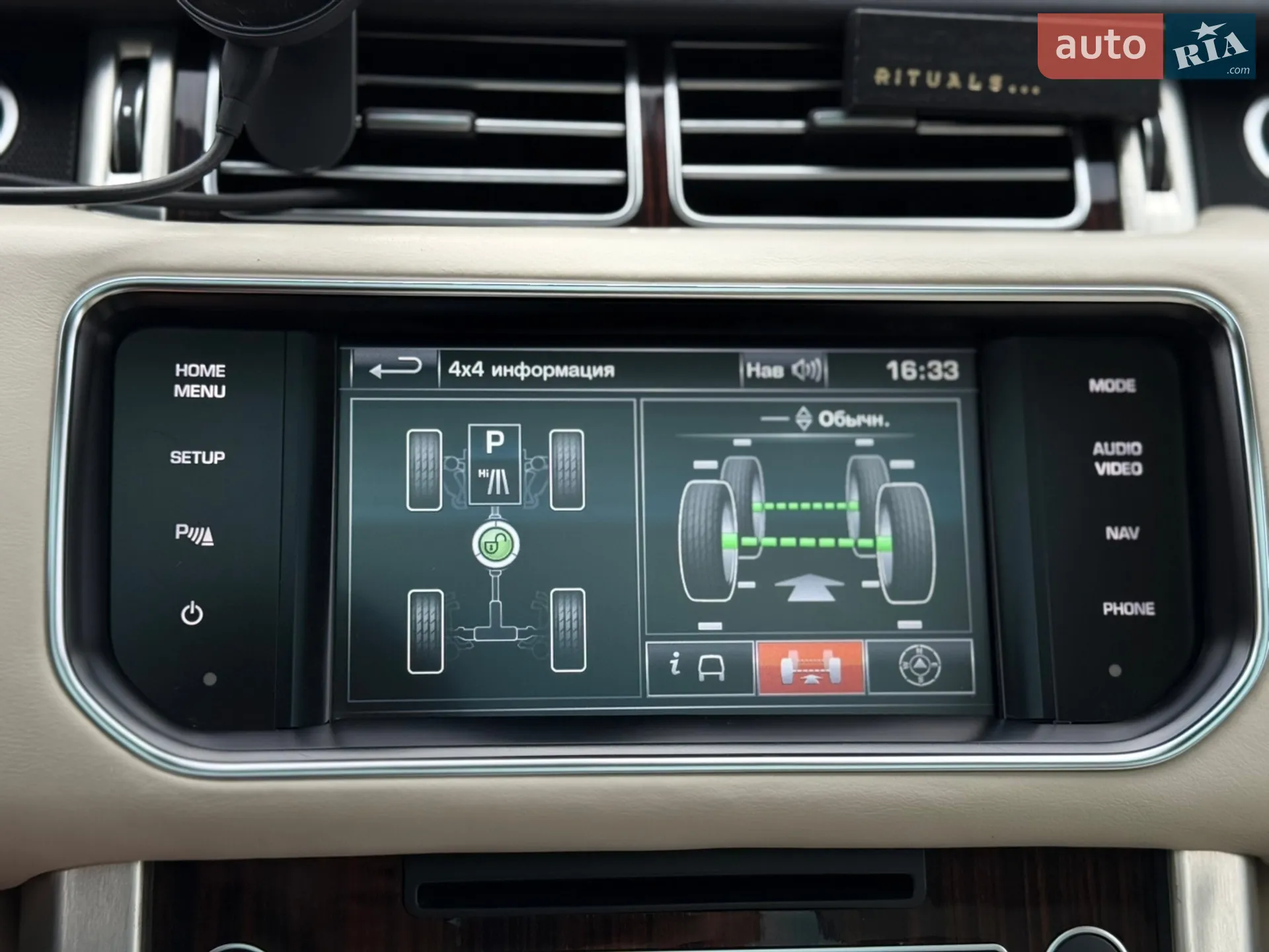 2015 Land Rover Range Rover - мініатюра 176