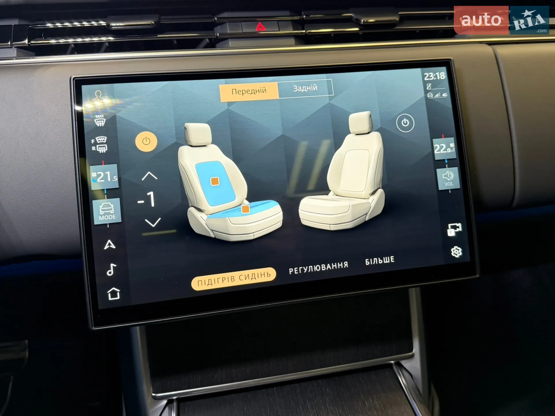 2024 Land Rover Range Rover - мініатюра 39