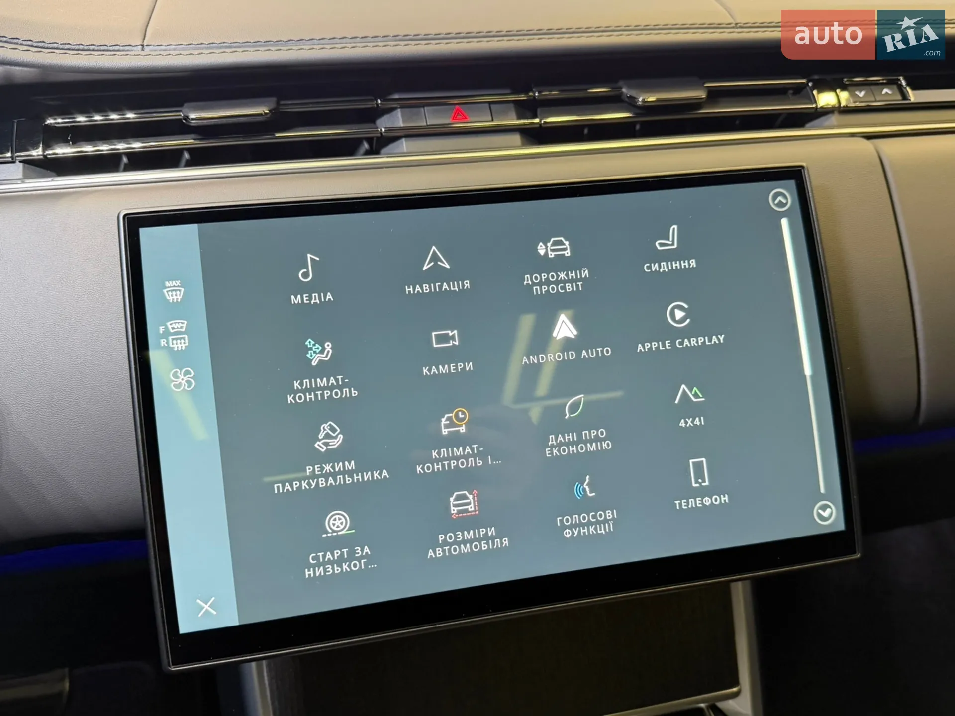 2024 Land Rover Range Rover - мініатюра 41