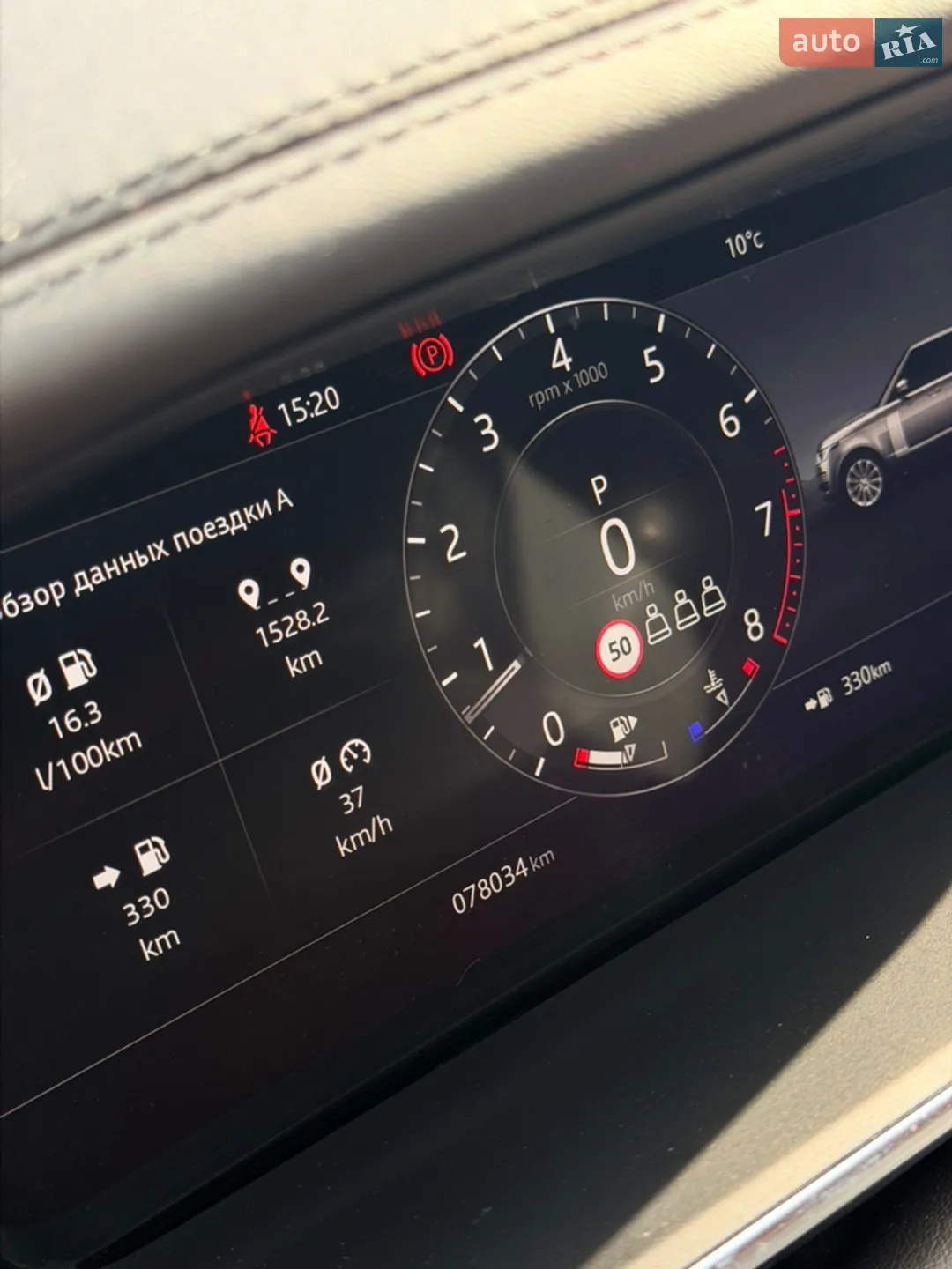 2020 Land Rover Range Rover - мініатюра 45