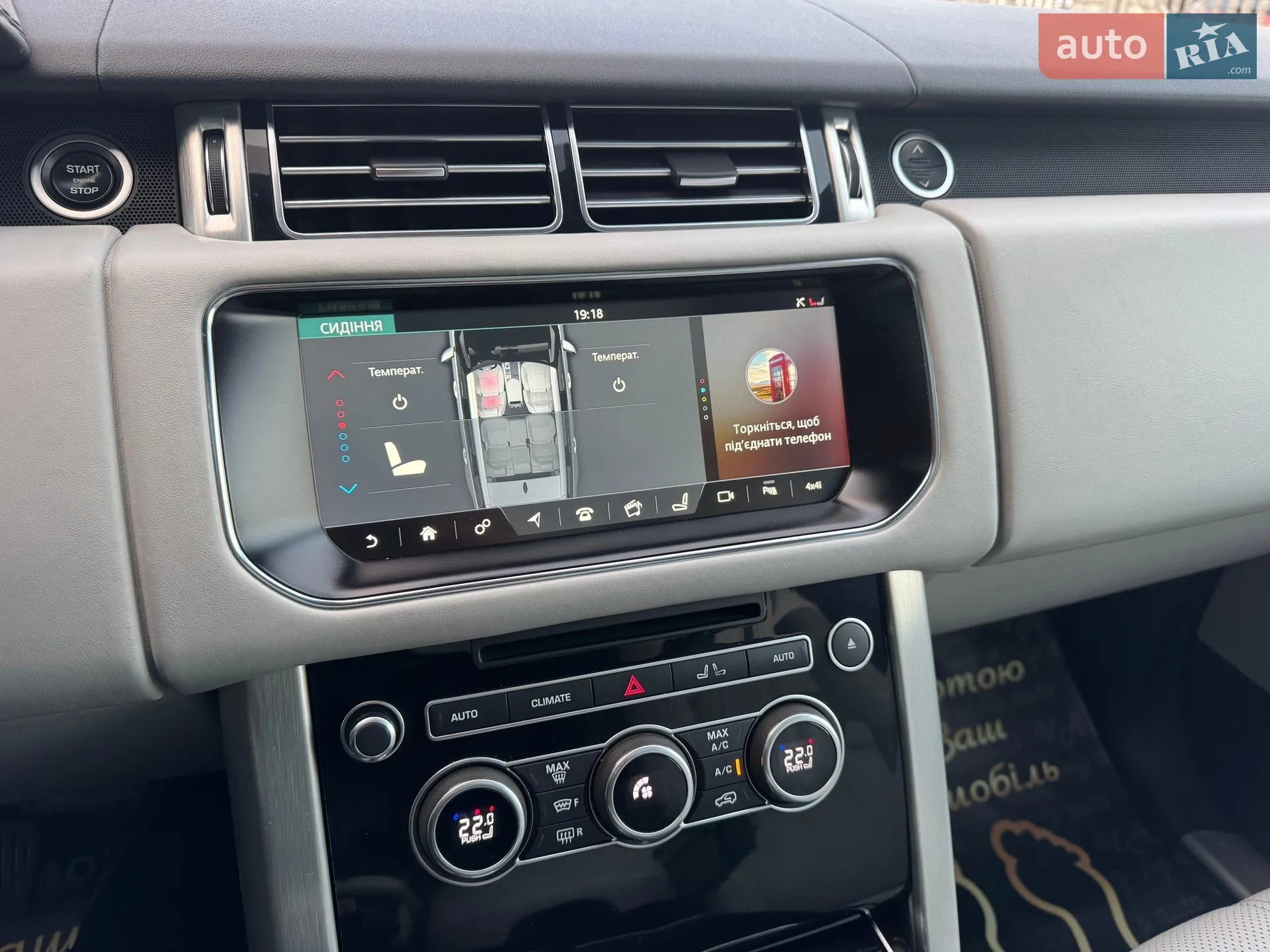 2017 Land Rover Range Rover - мініатюра 127