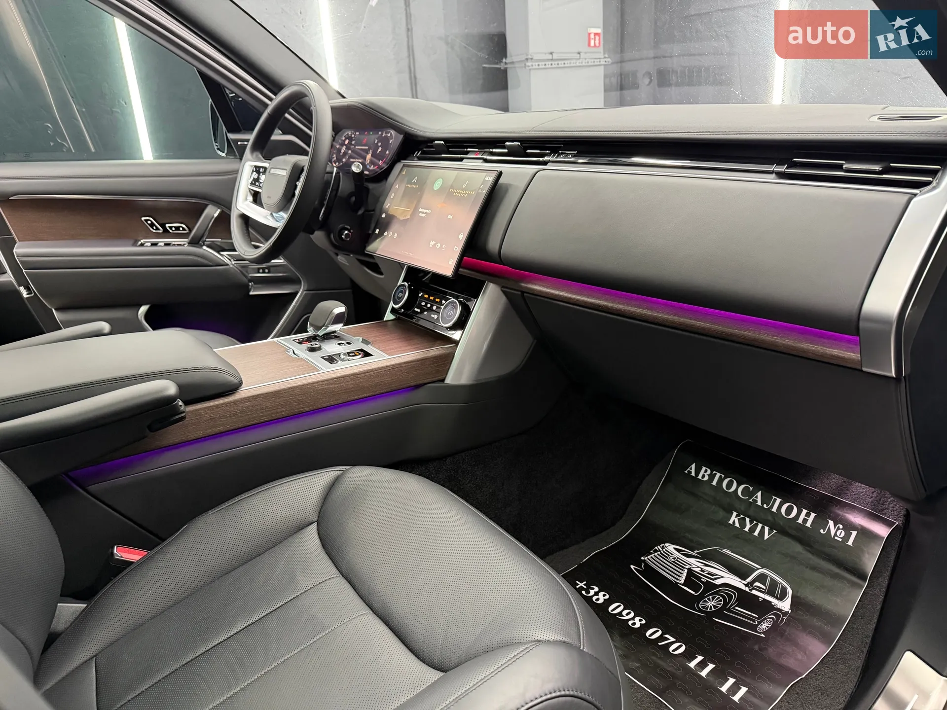 2023 Land Rover Range Rover - мініатюра 67