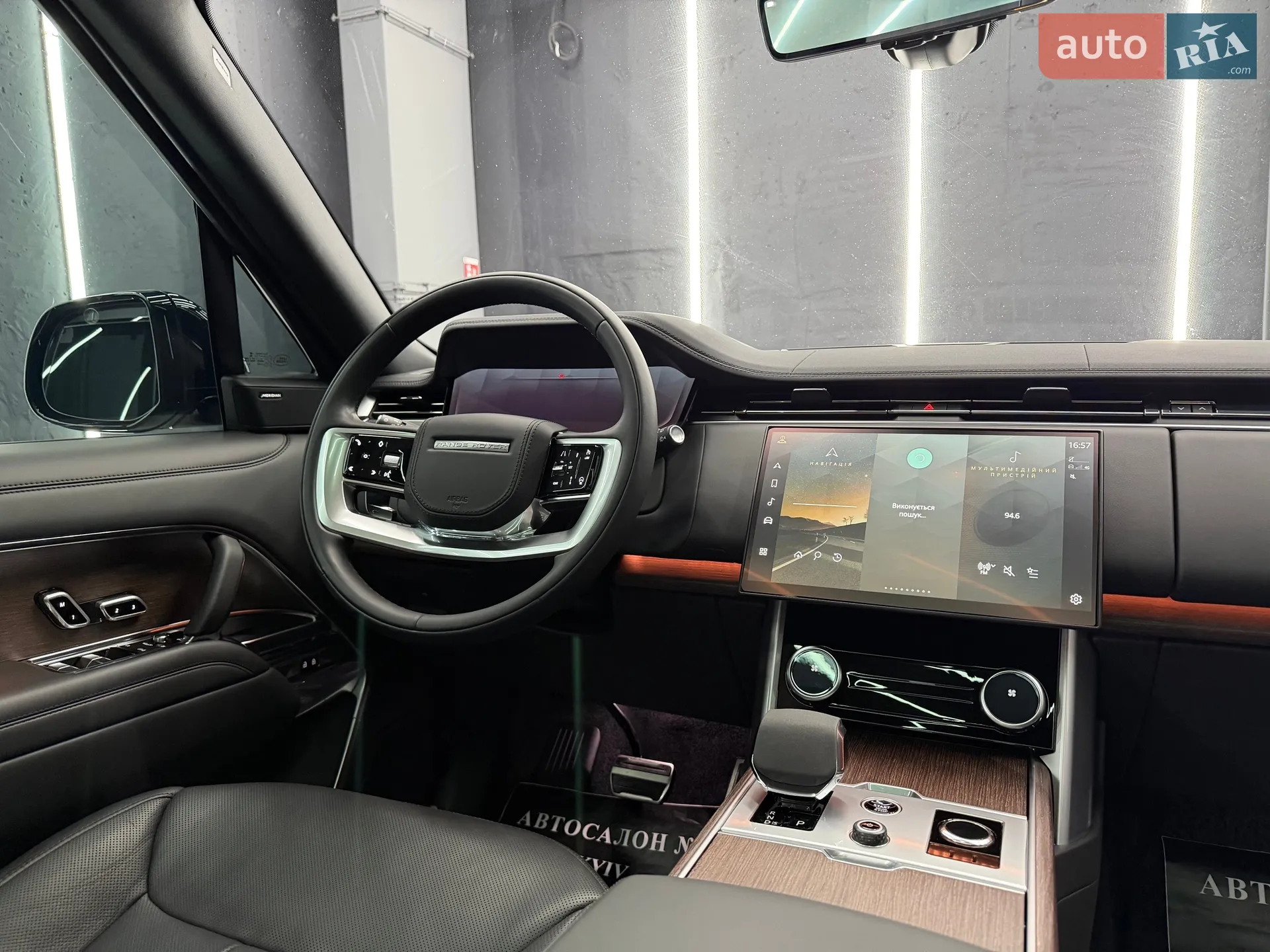 2023 Land Rover Range Rover - мініатюра 48