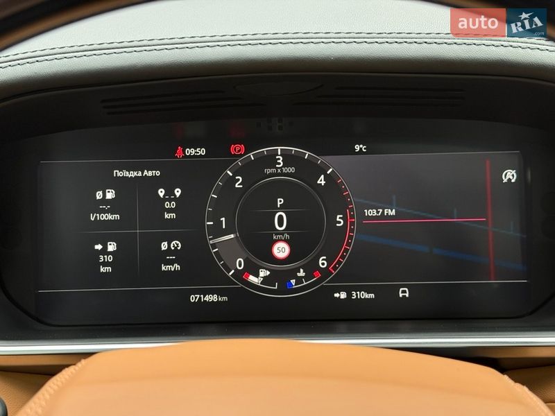 Позашляховик / Кросовер Land Rover Range Rover 2021 в Мукачевому