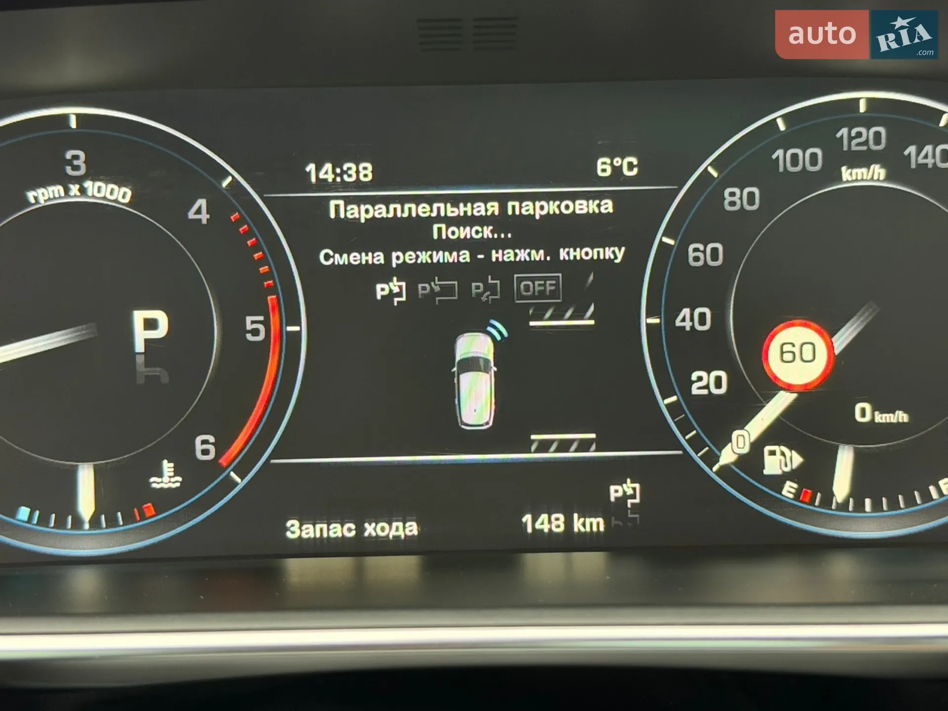 2015 Land Rover Range Rover - мініатюра 95