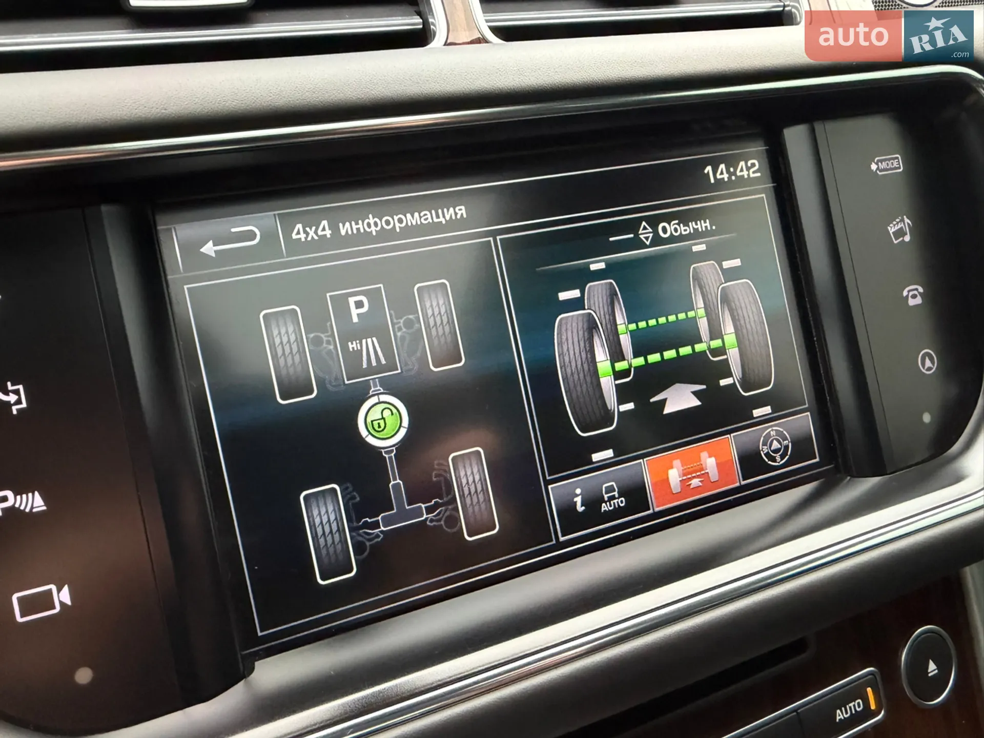 2015 Land Rover Range Rover - мініатюра 101