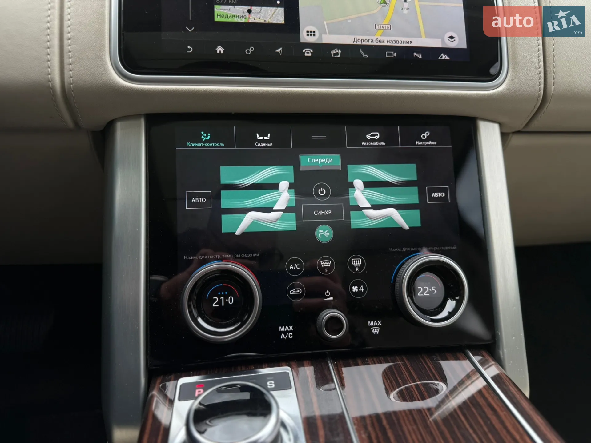 2018 Land Rover Range Rover - мініатюра 43