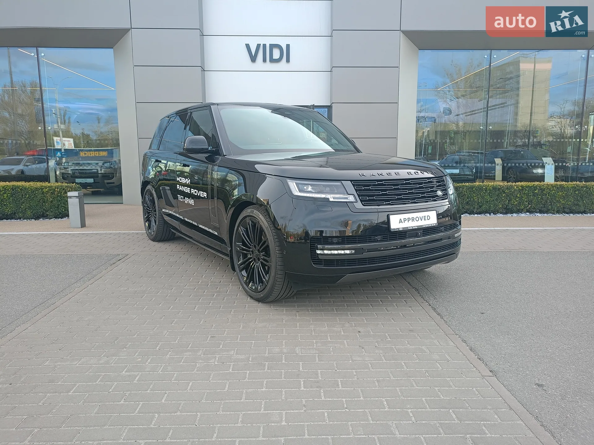 2025 Land Rover Range Rover - мініатюра 4