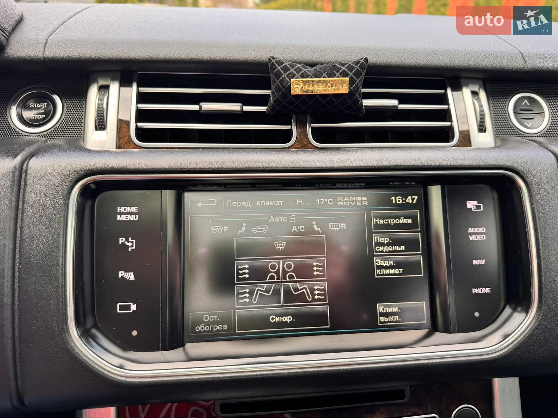 2013 Land Rover Range Rover - мініатюра 52