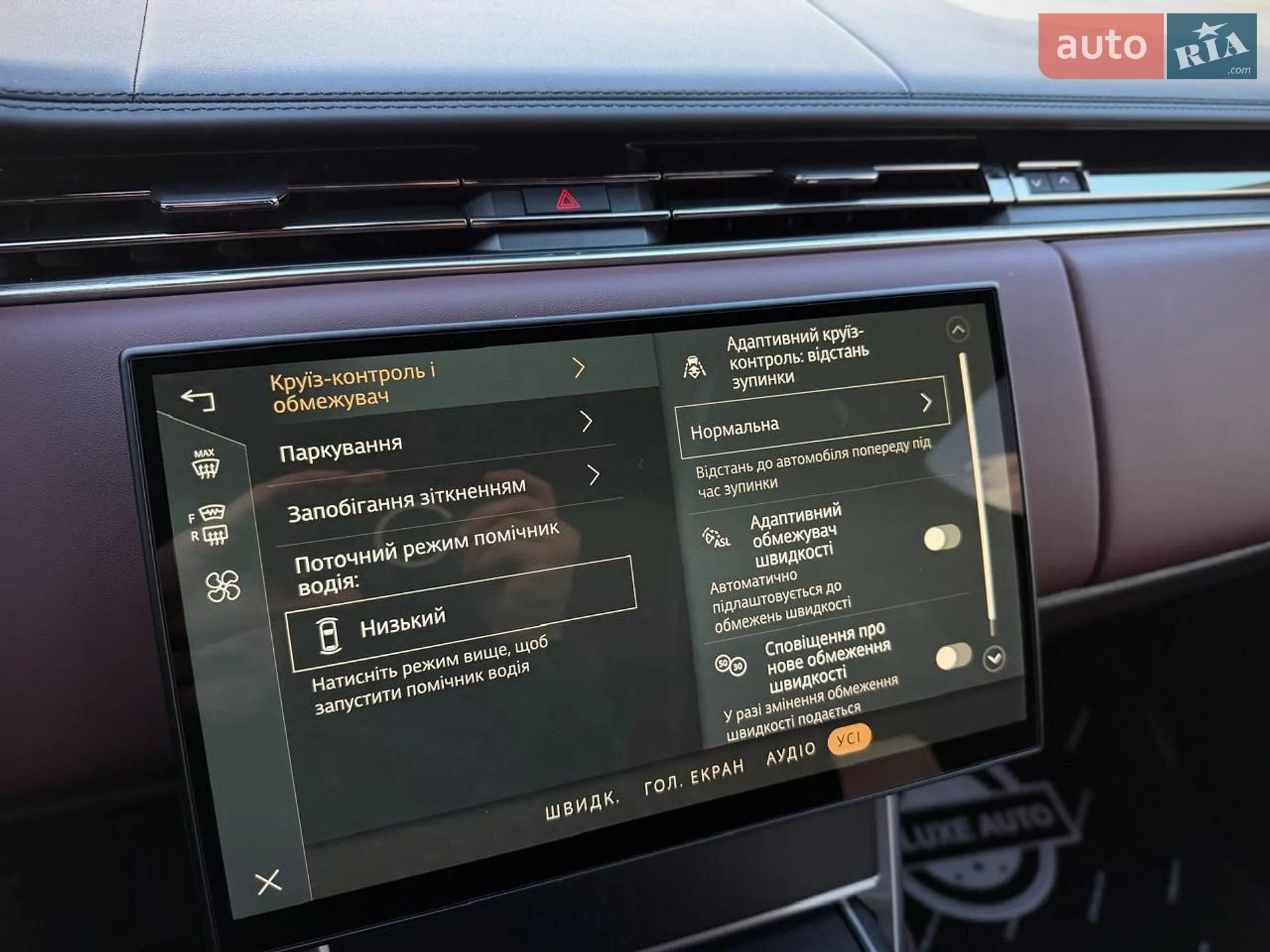 2024 Land Rover Range Rover - мініатюра 89