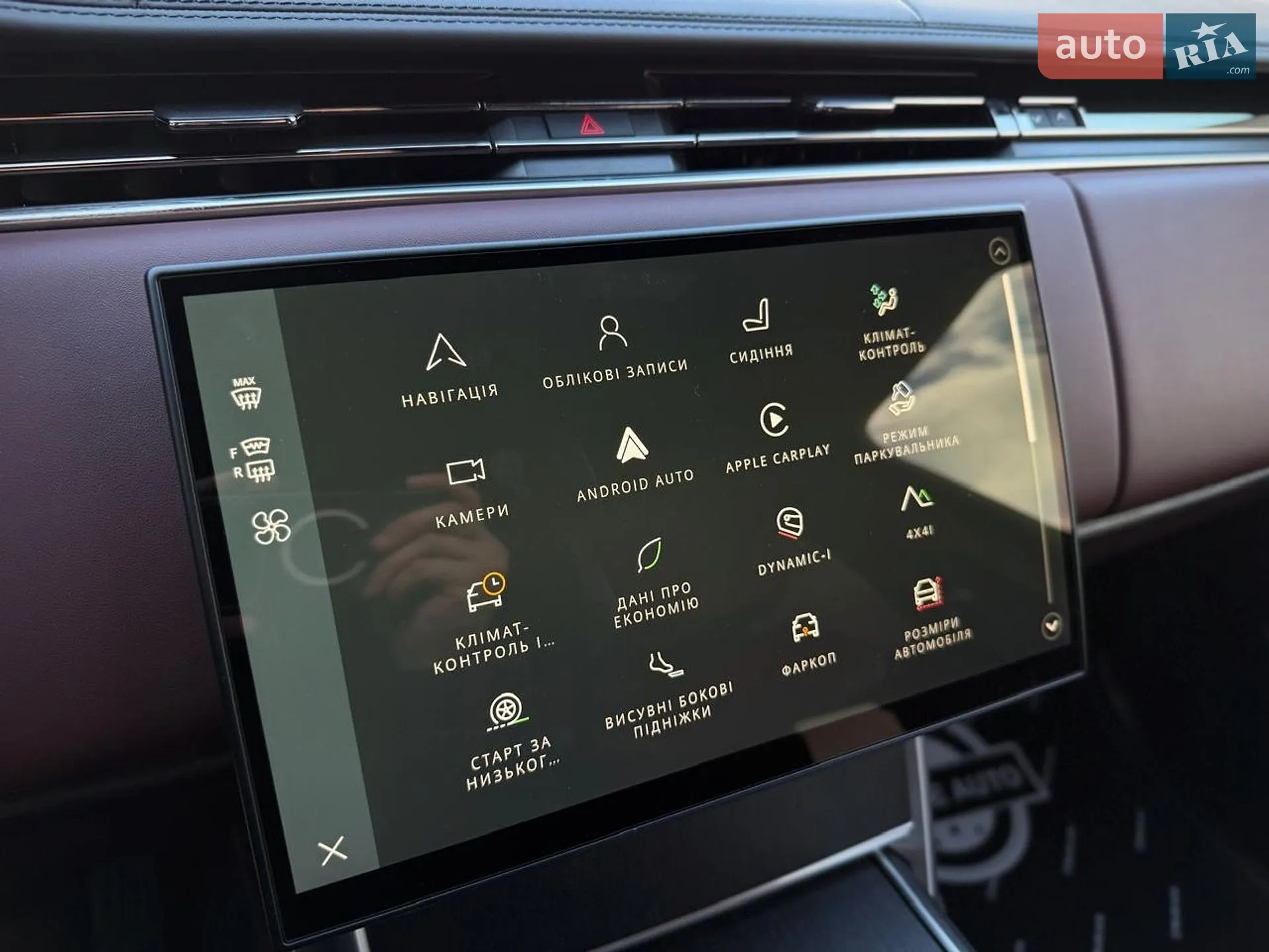 2024 Land Rover Range Rover - мініатюра 98