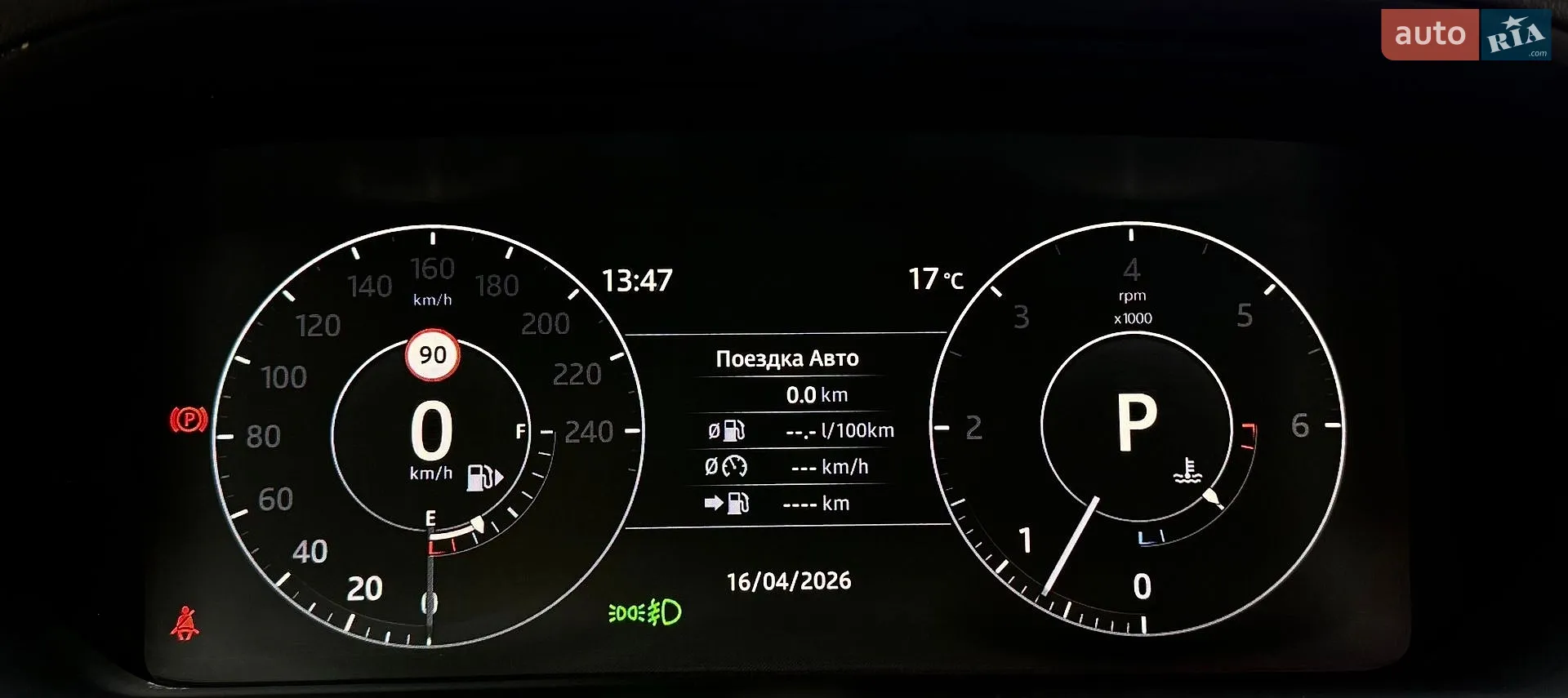 2017 Land Rover Range Rover - мініатюра 42