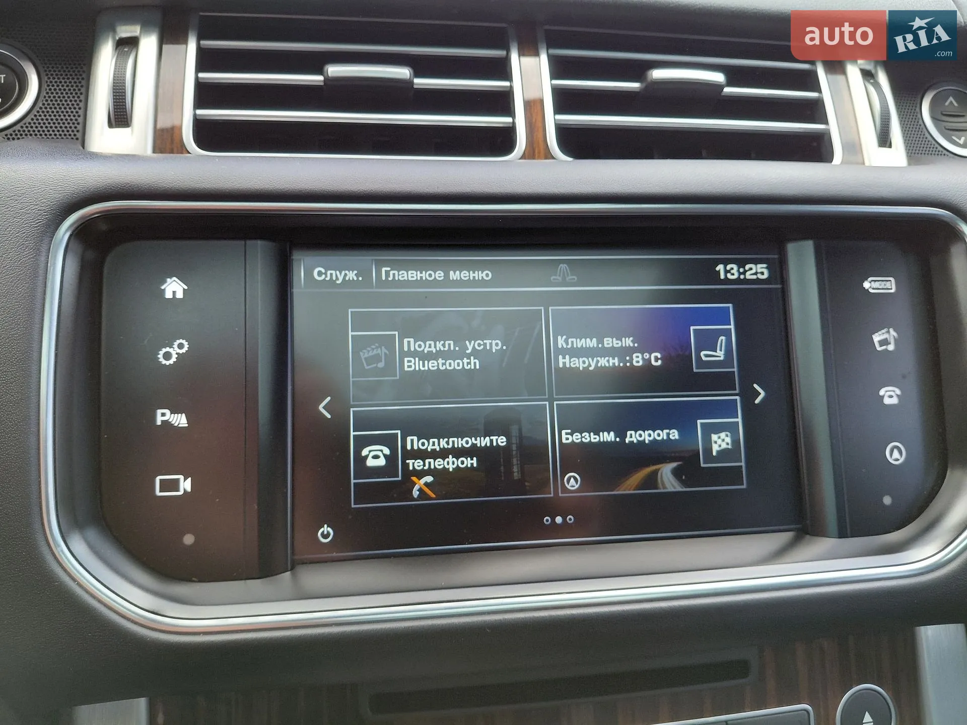 2016 Land Rover Range Rover - мініатюра 75