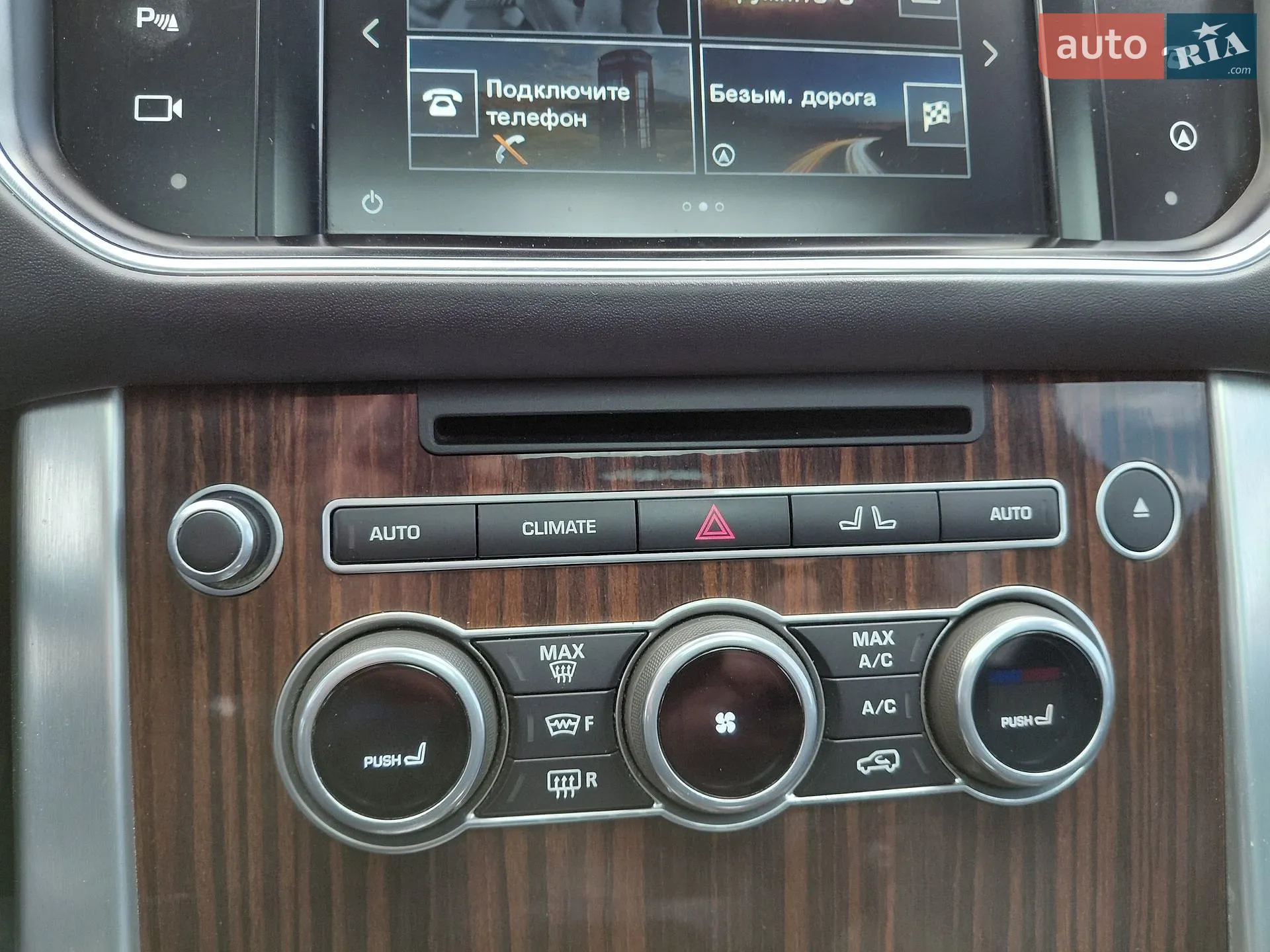 2016 Land Rover Range Rover - мініатюра 76