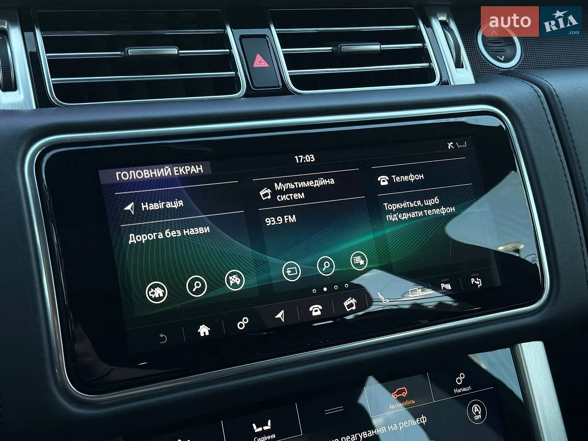 2020 Land Rover Range Rover - мініатюра 78